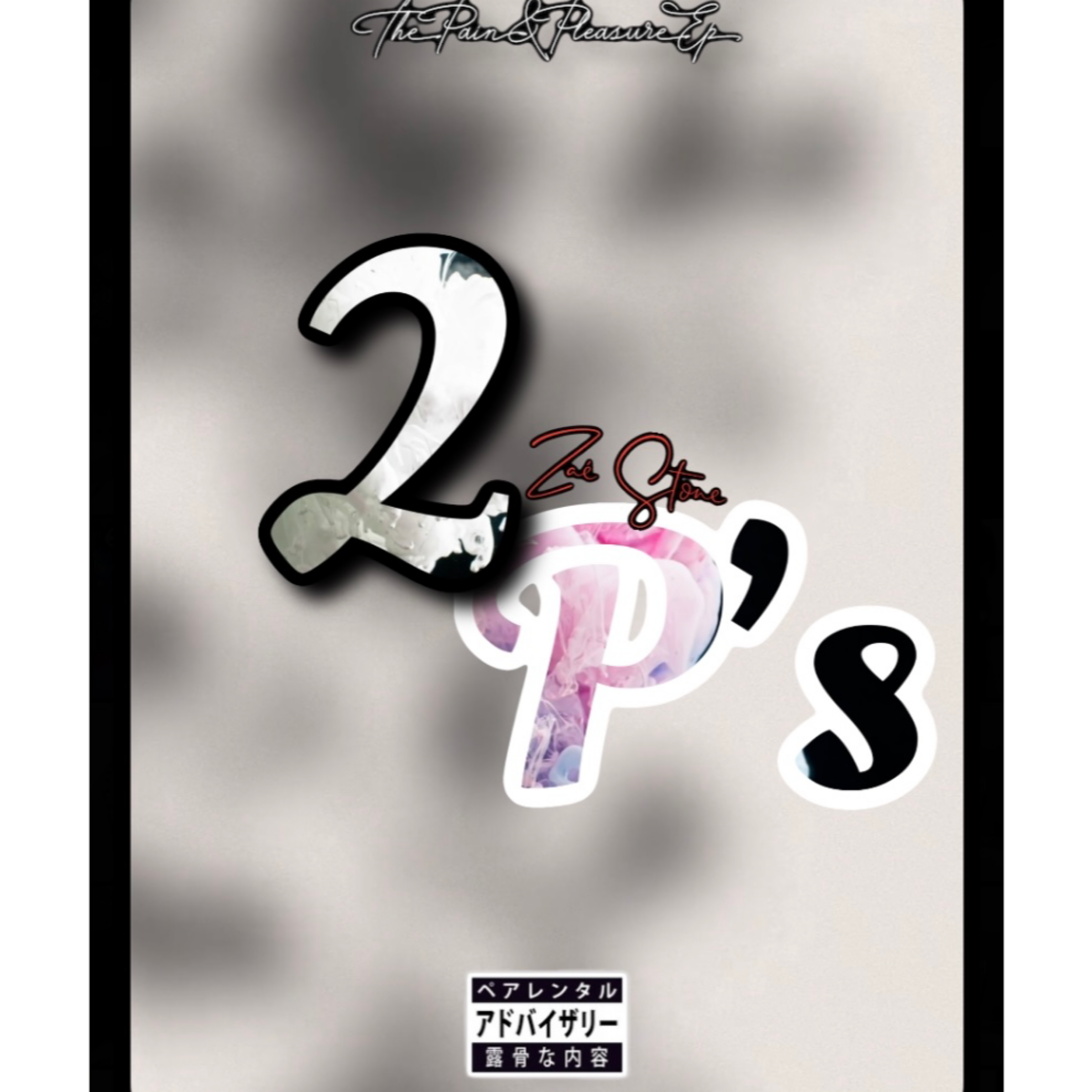 2 P's artwork
