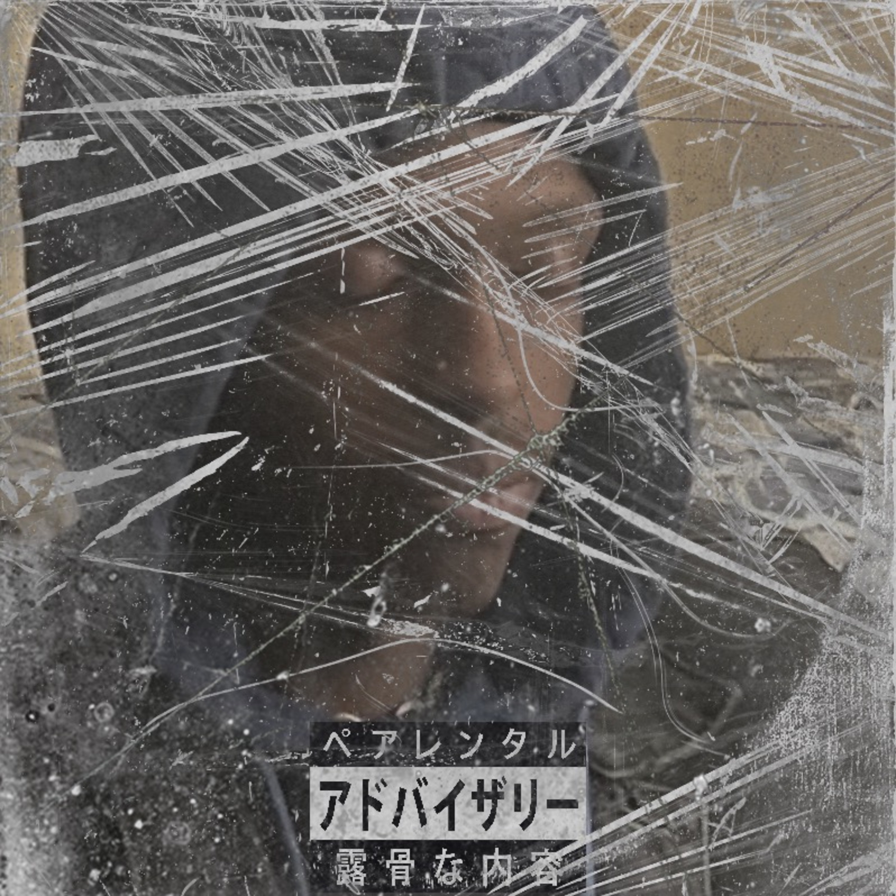 CM3M PT. UN artwork