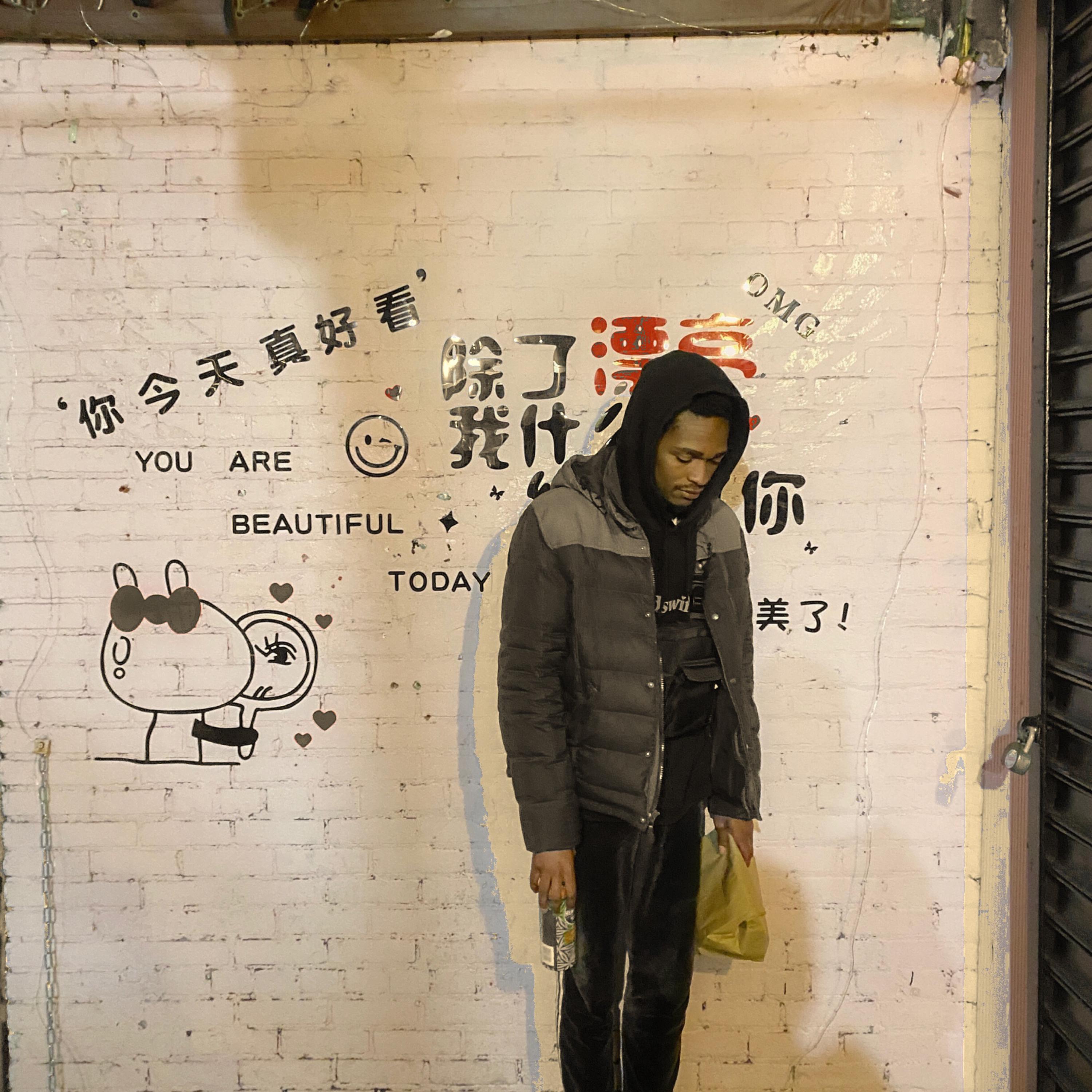 ALONE (Alot) artwork