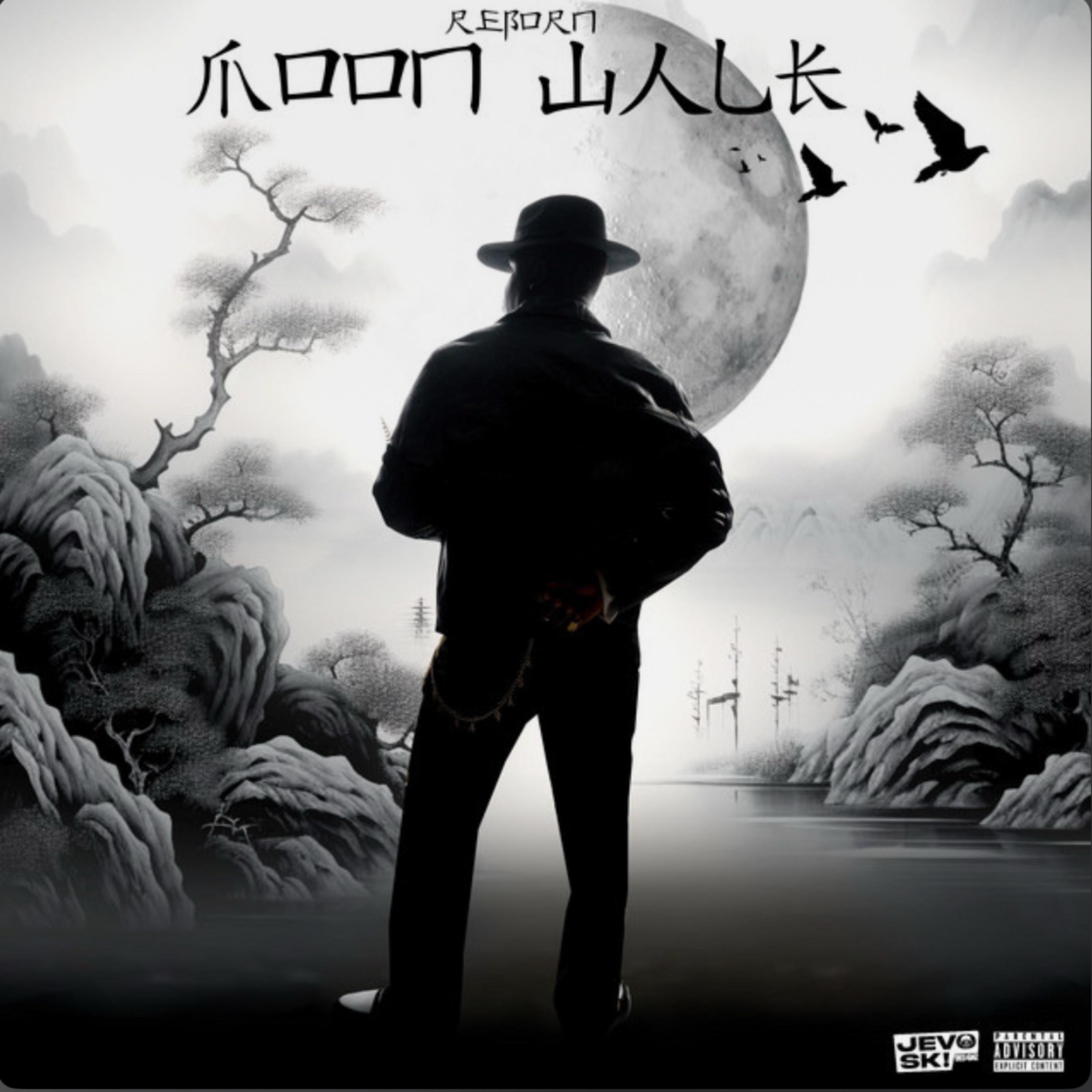 MOONWALK artwork