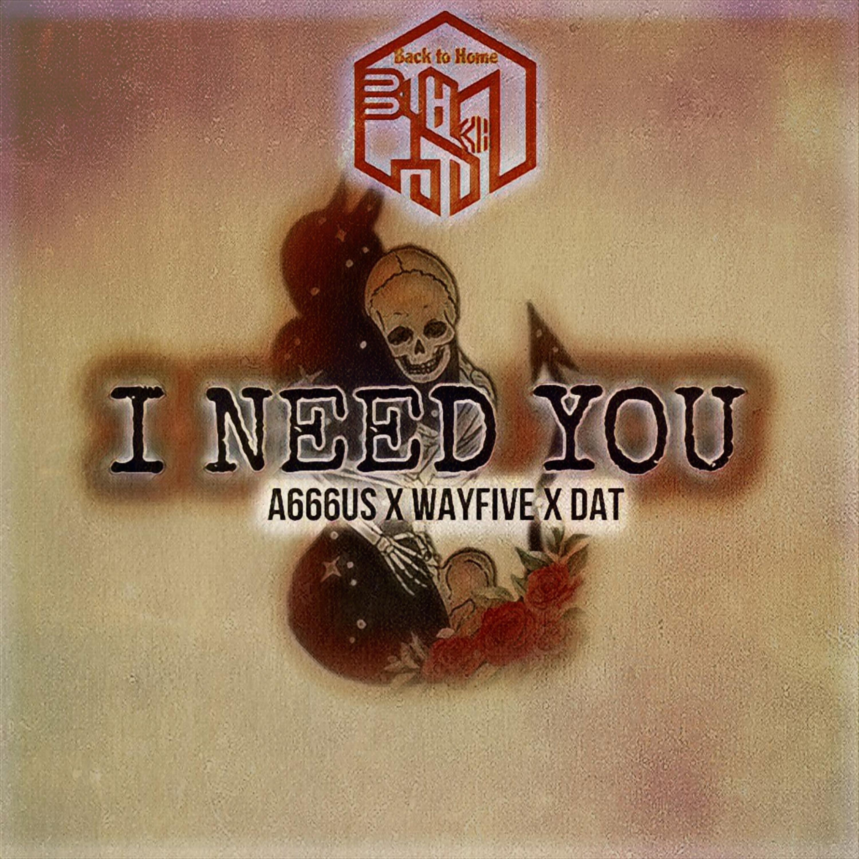 I Need You artwork
