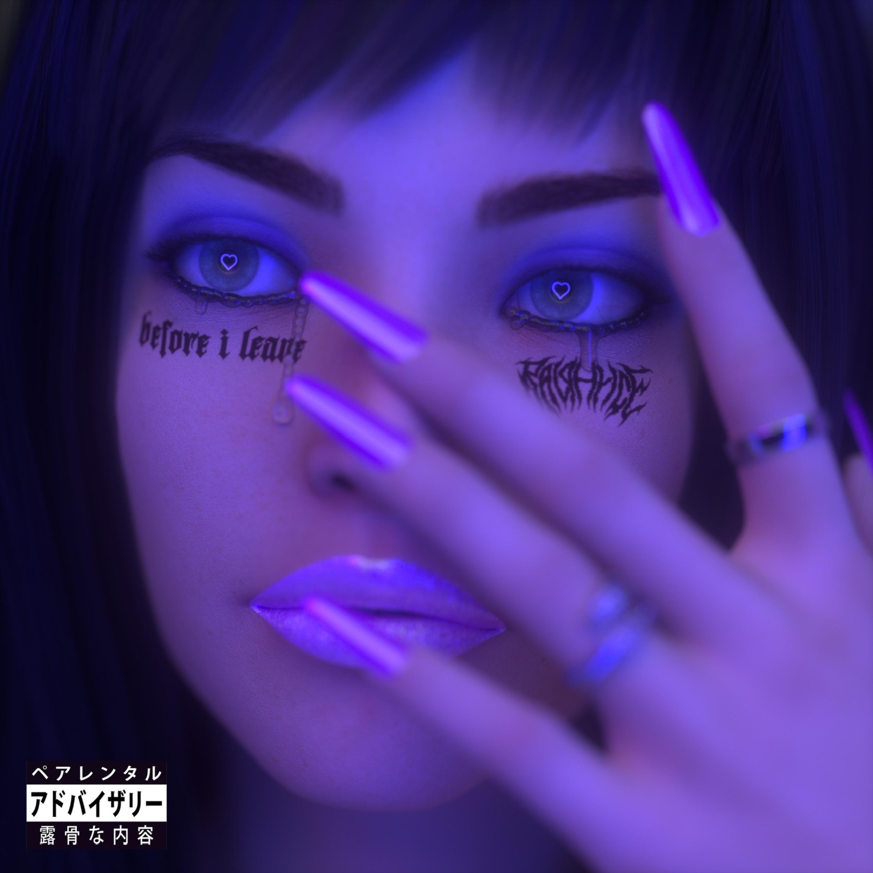 Before I Leave artwork