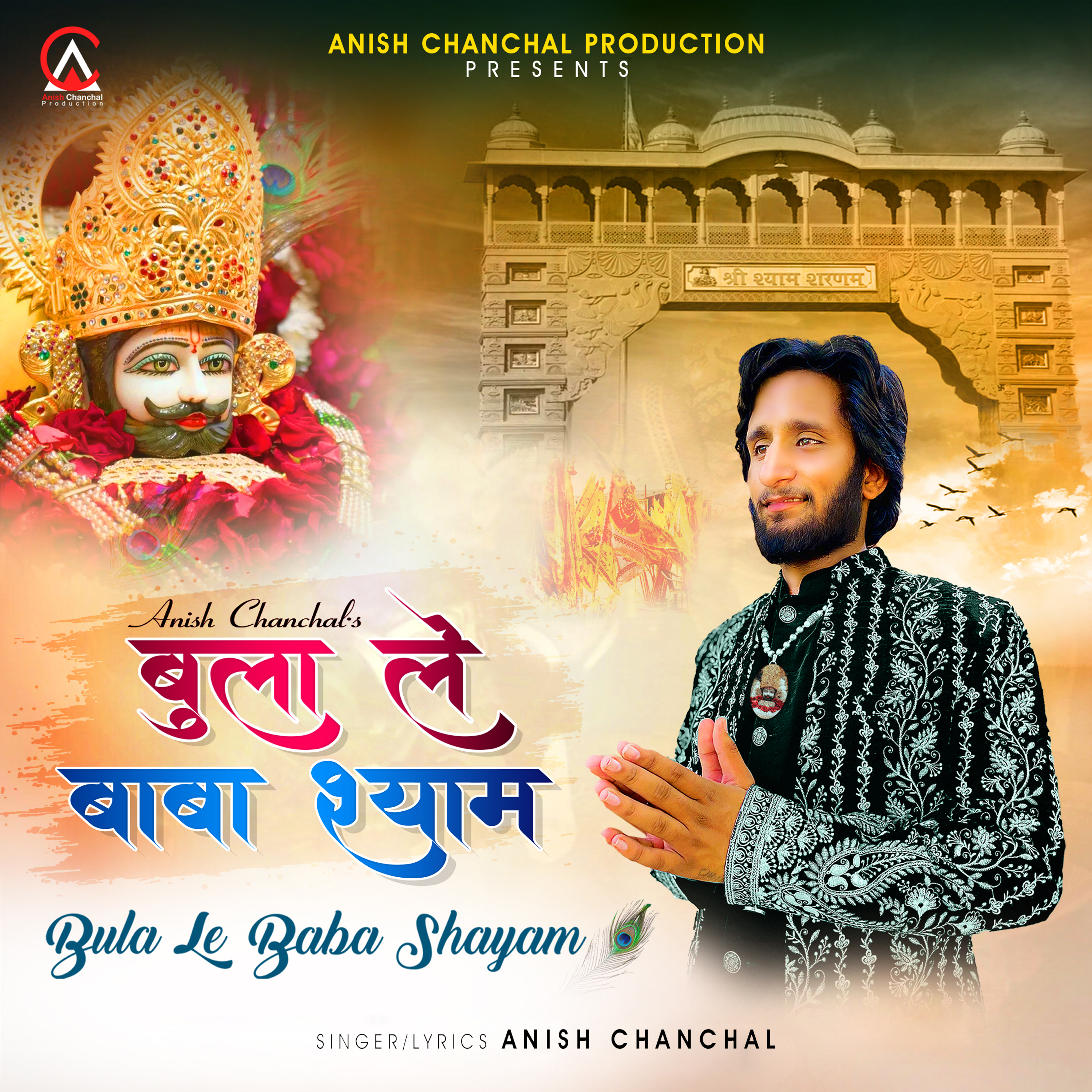 Bula Le Baba Shayam artwork