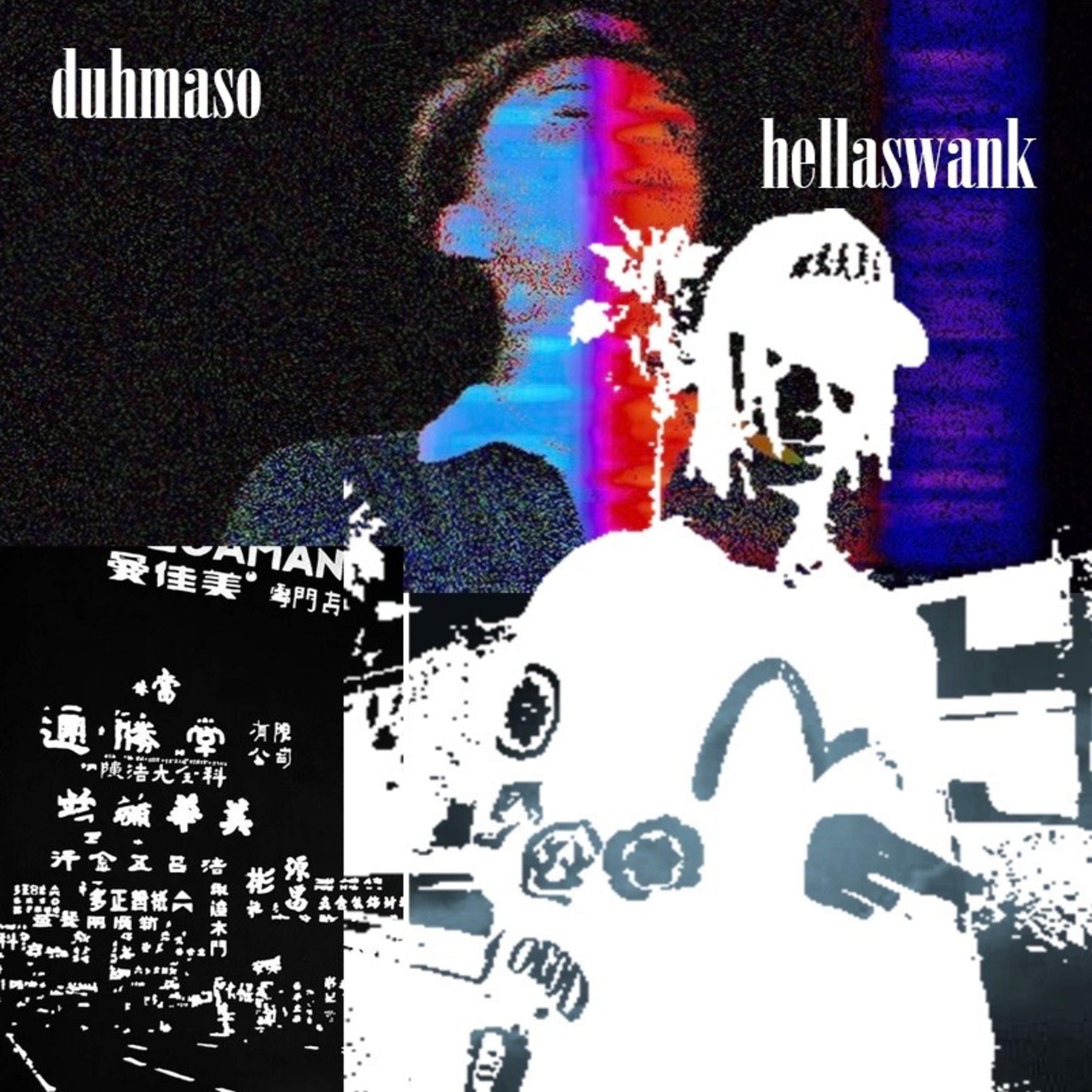 Sub Basses & Cadences artwork