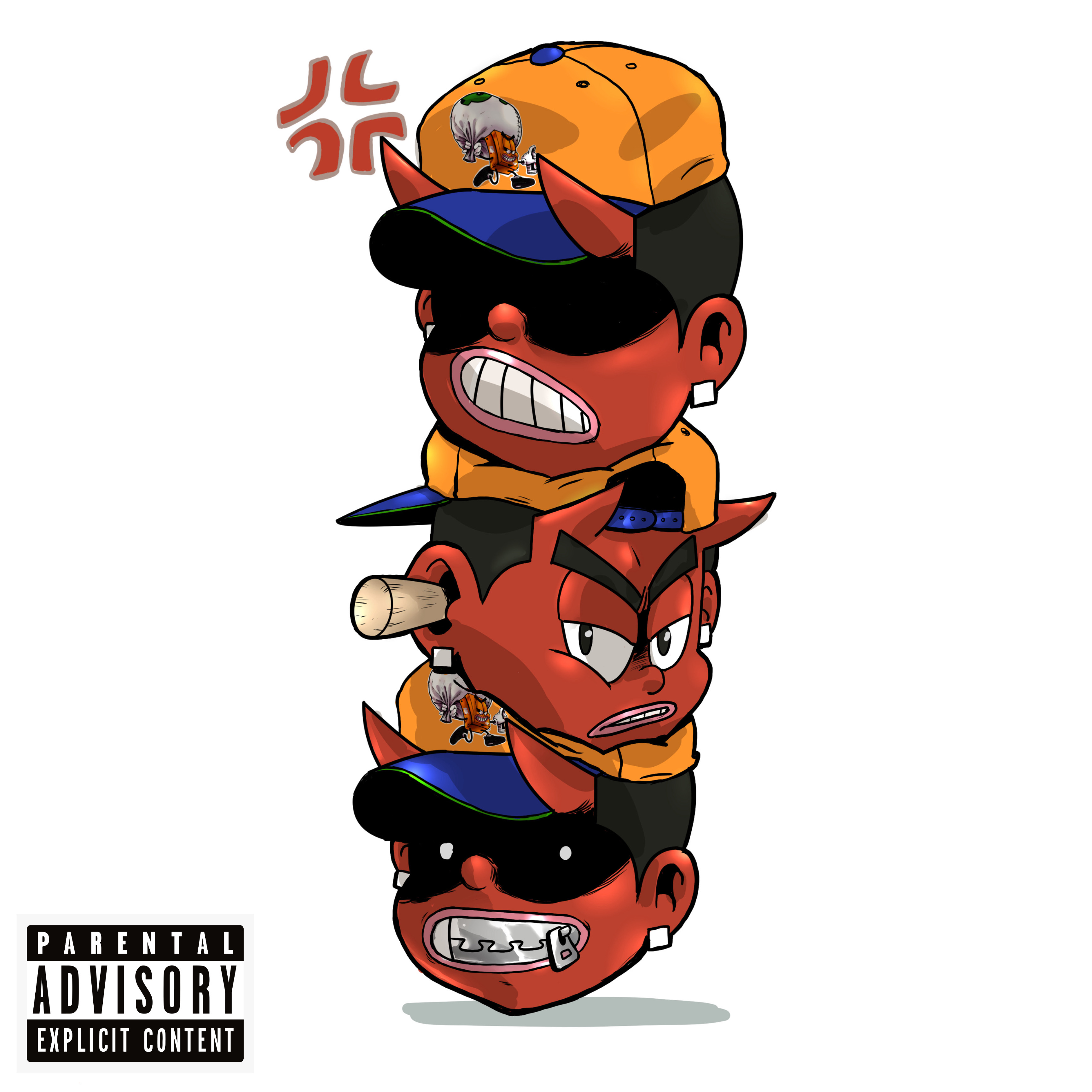 Shake Em Off Me artwork