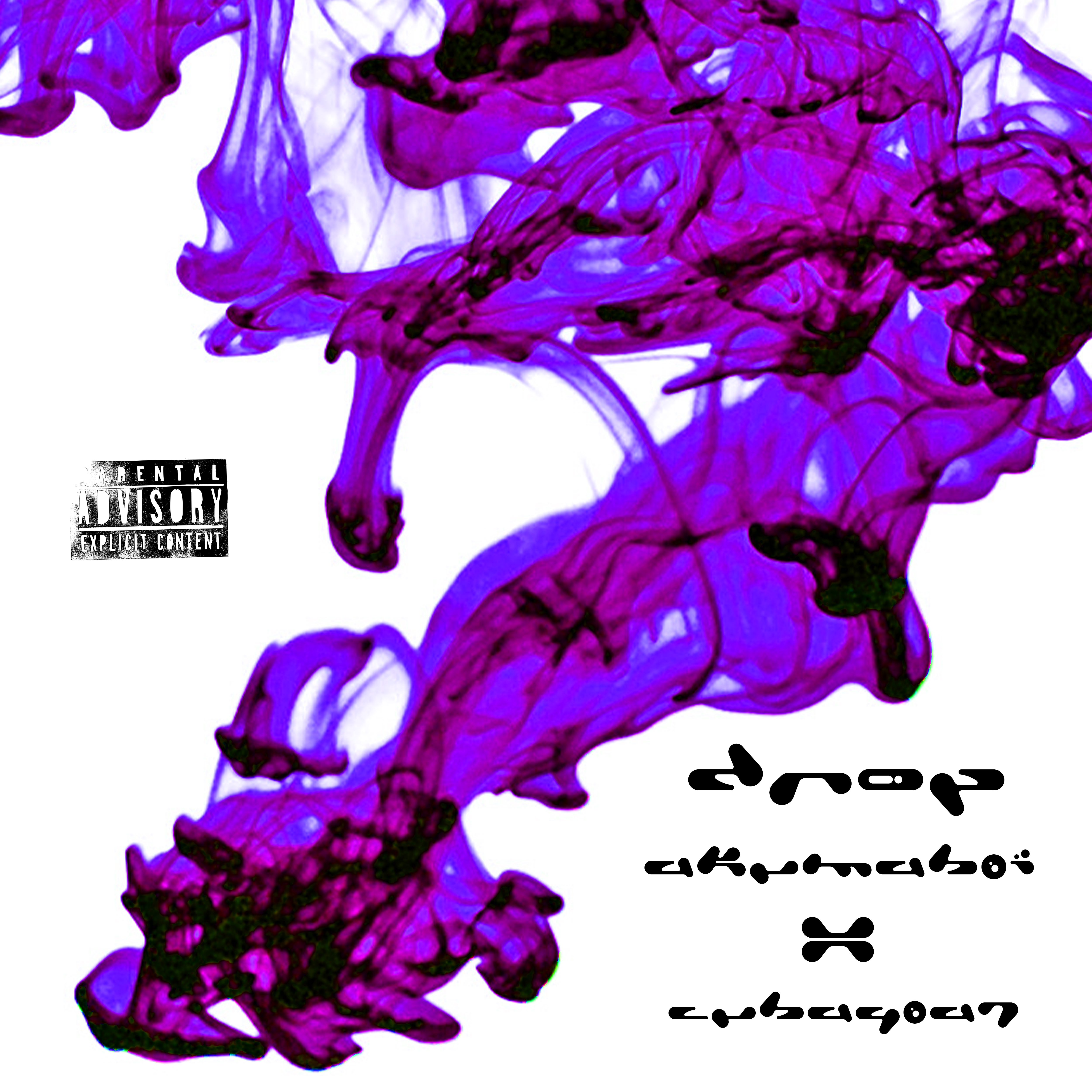 DROP 落とす artwork
