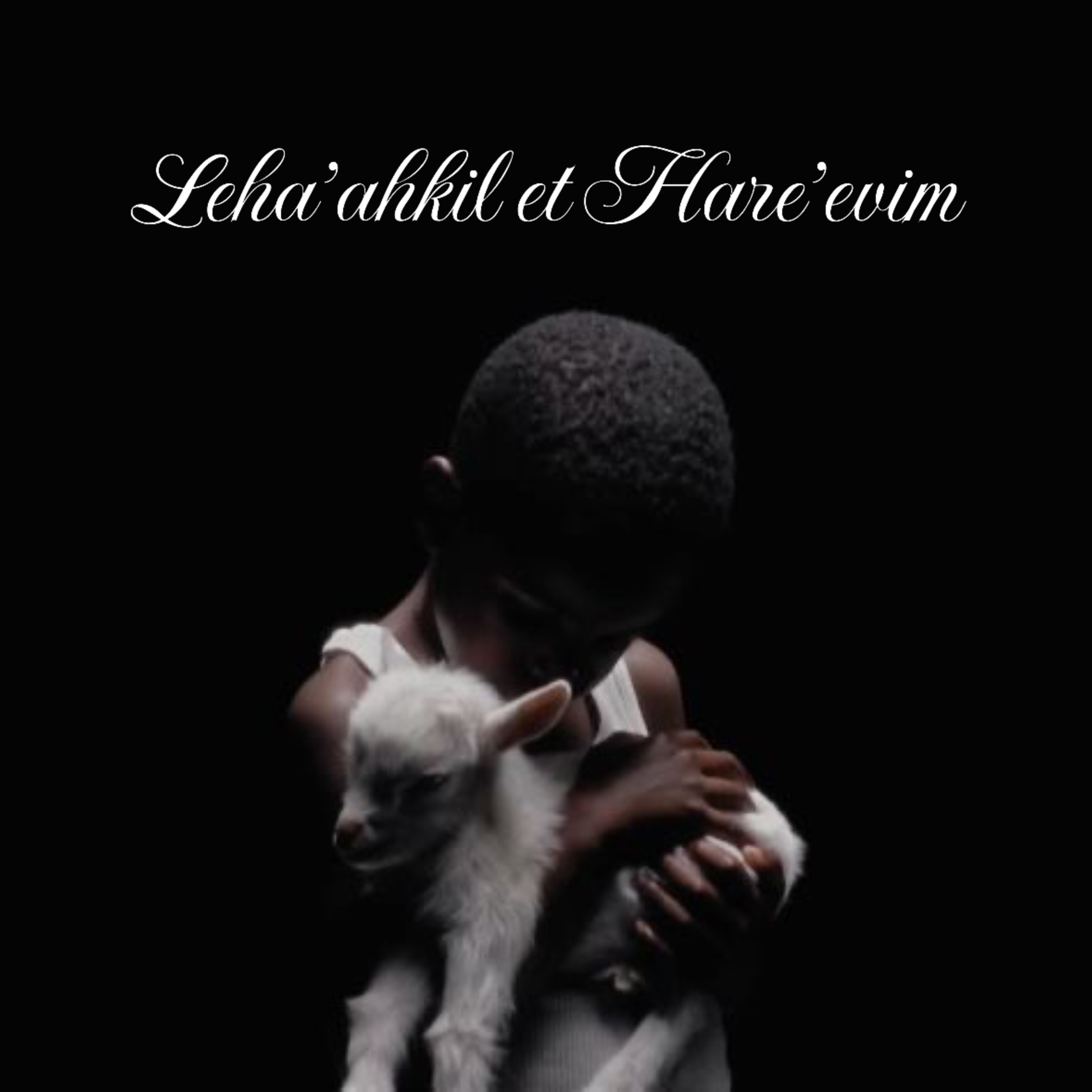 Leha’ahkil et Hare’evim artwork