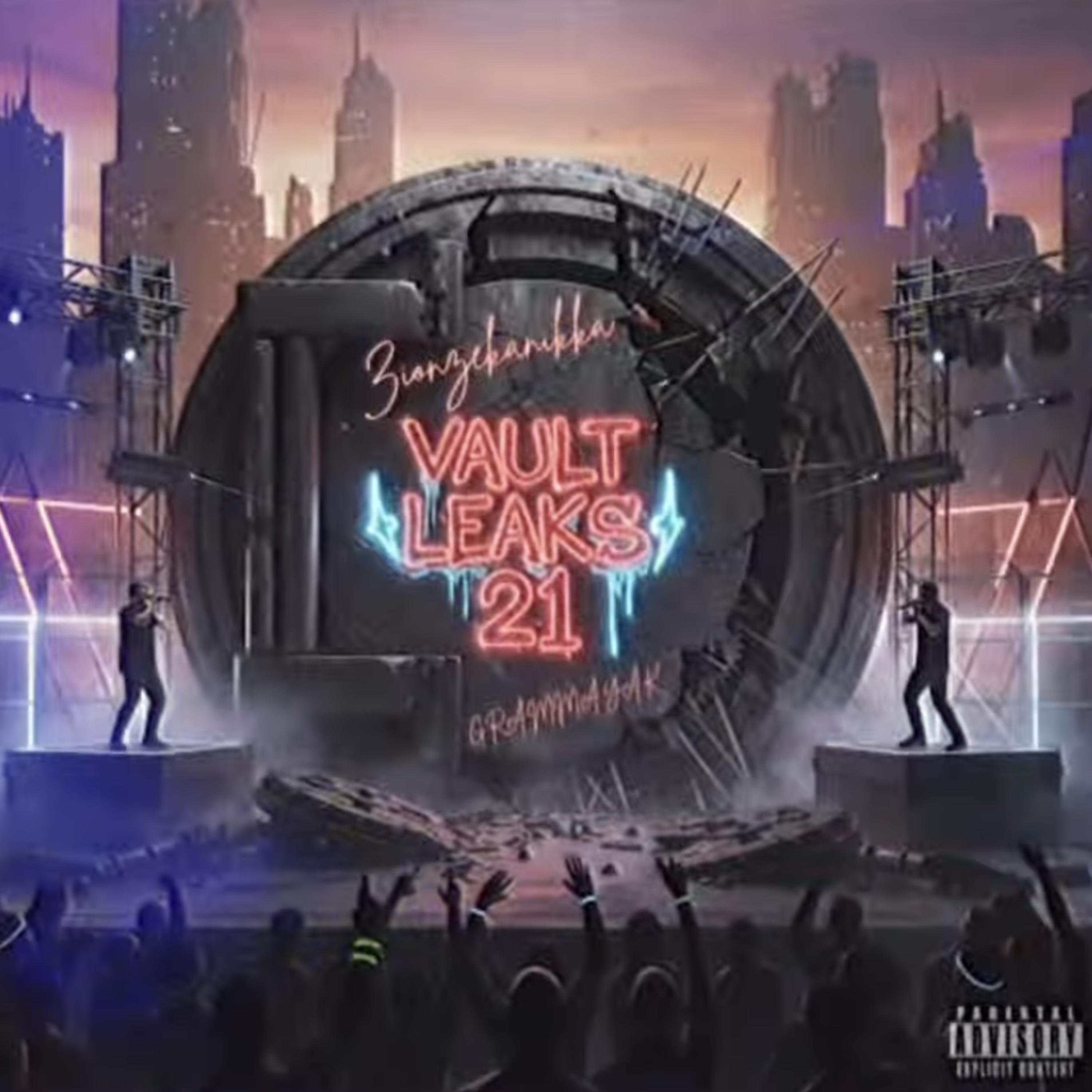 VL XXI artwork