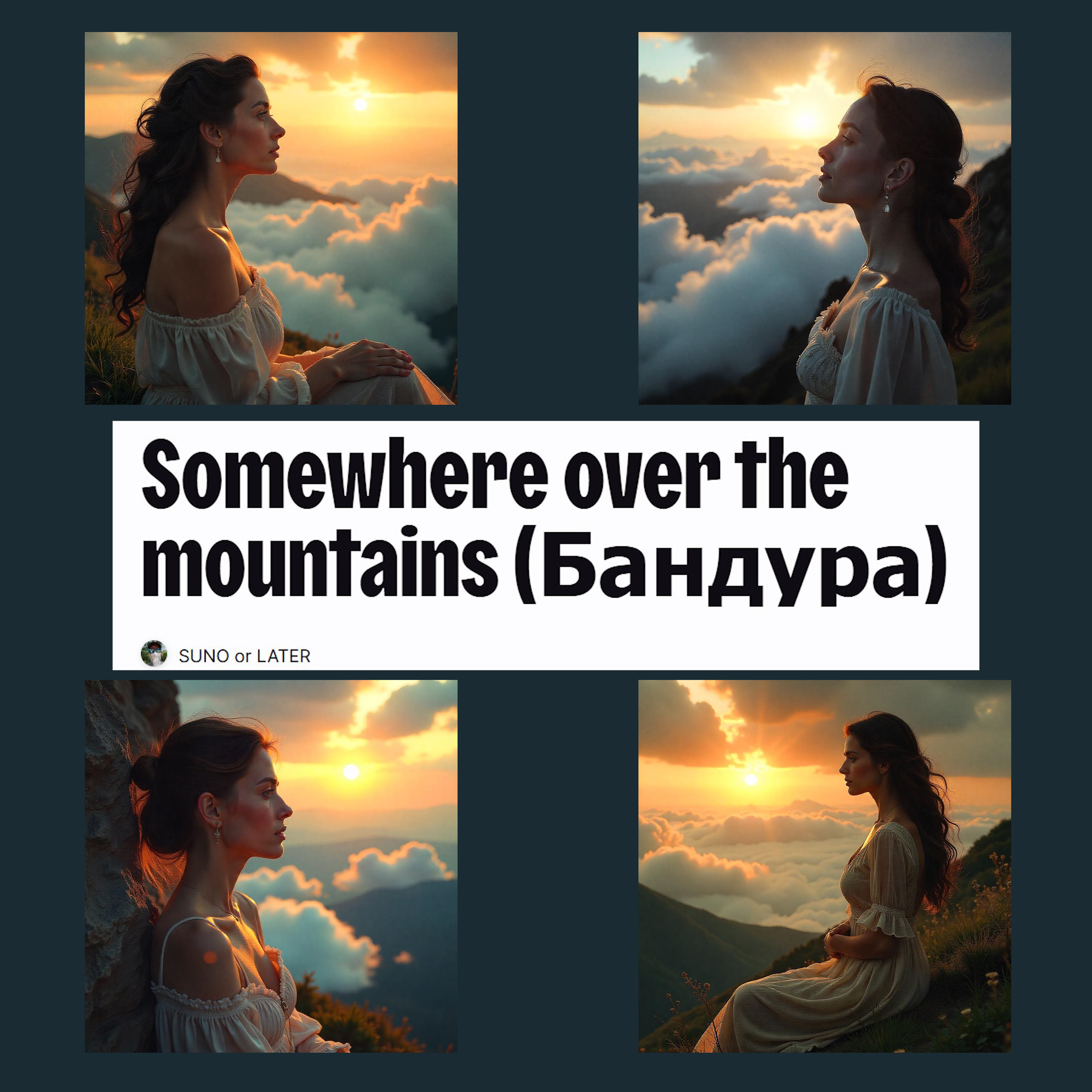 Somewhere over the mountains (Бандура) artwork