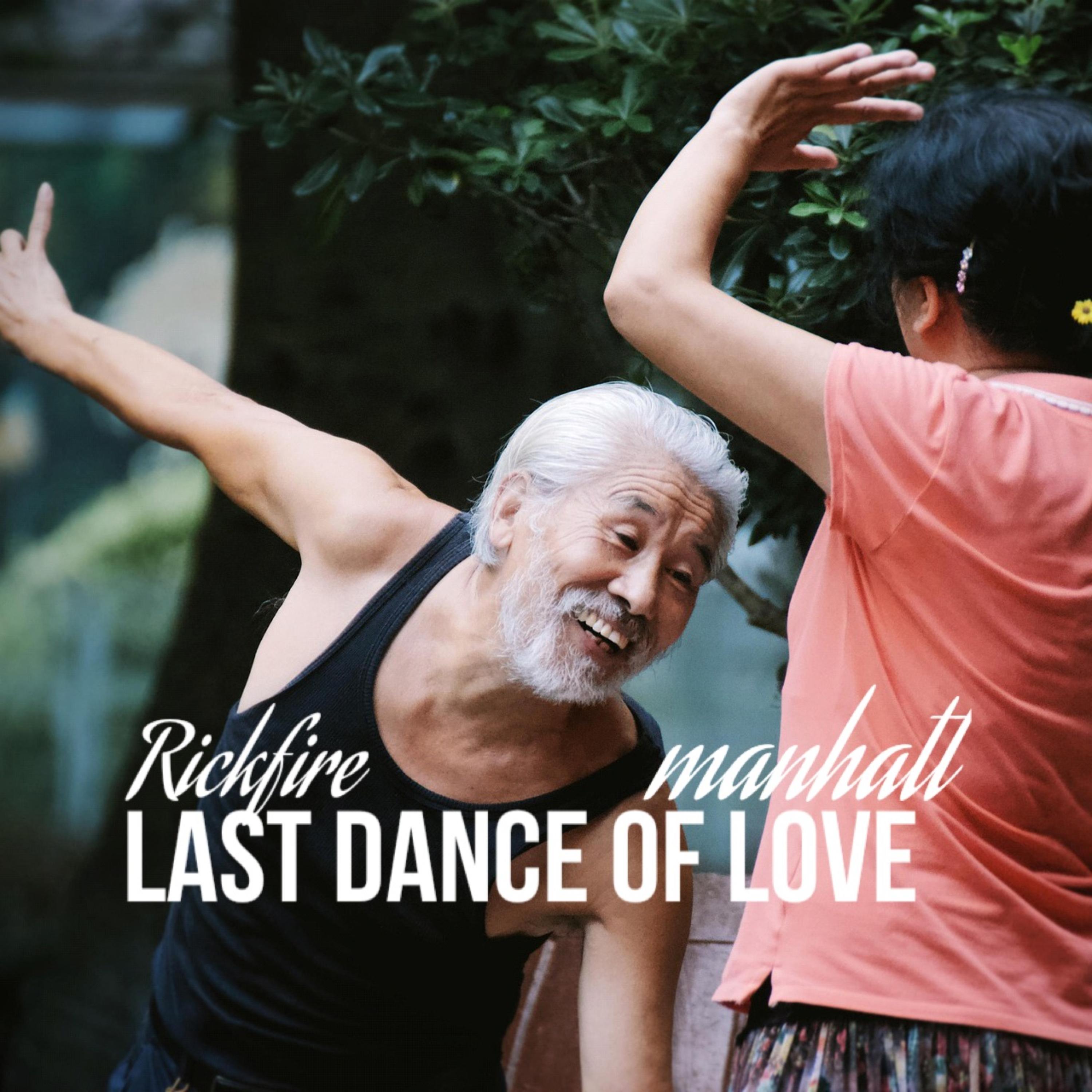 Last Dance Of Love artwork