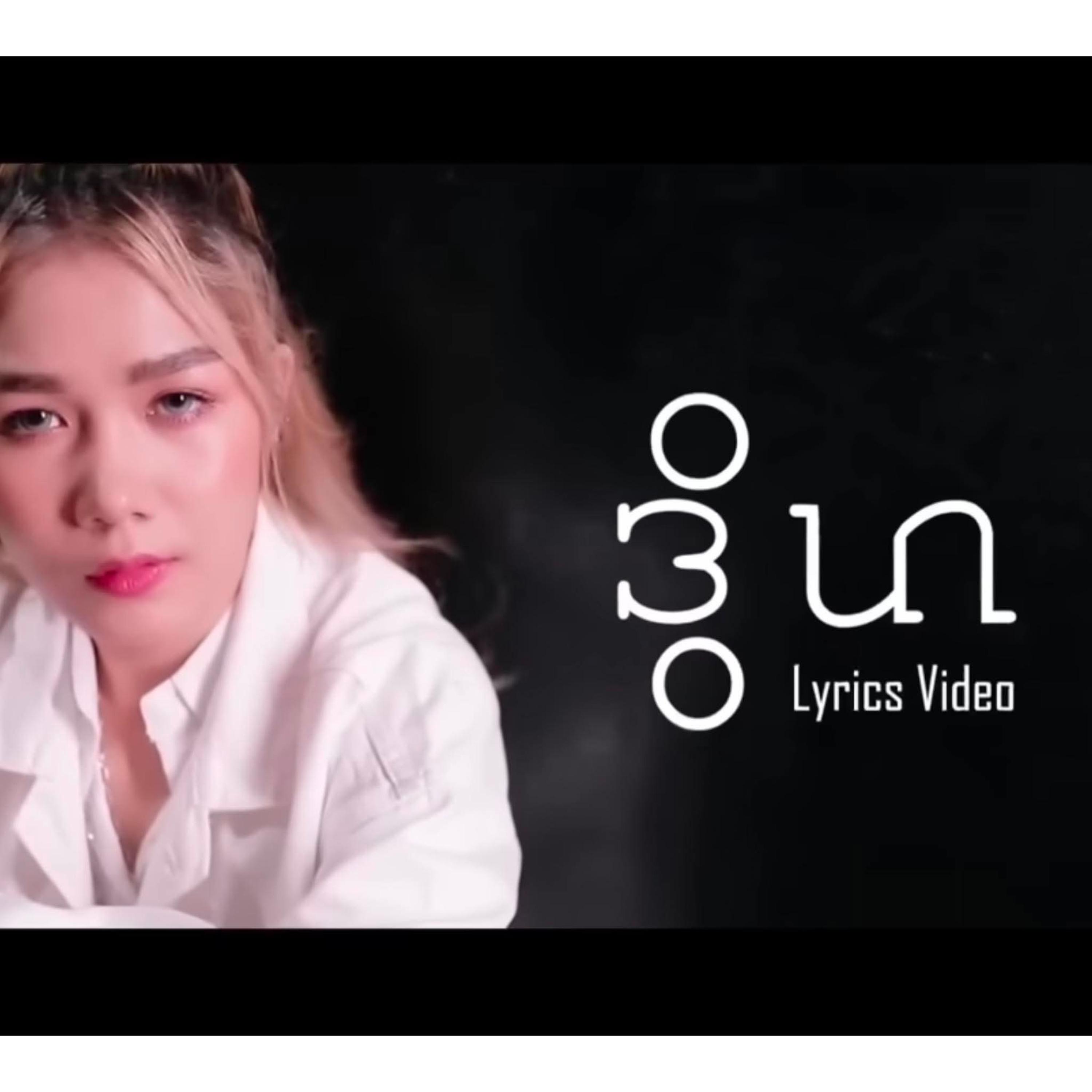 ဒွိပာ artwork