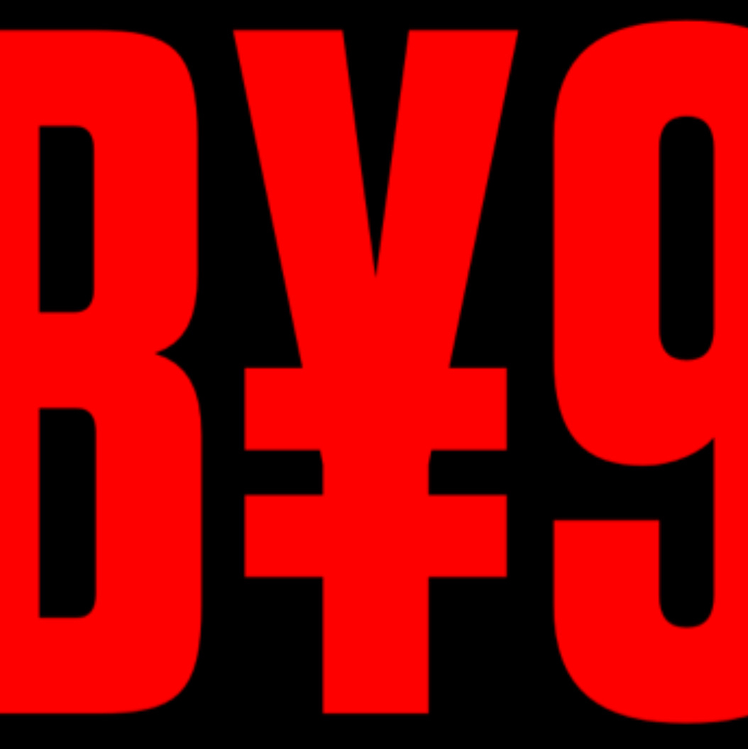 Bally9in9