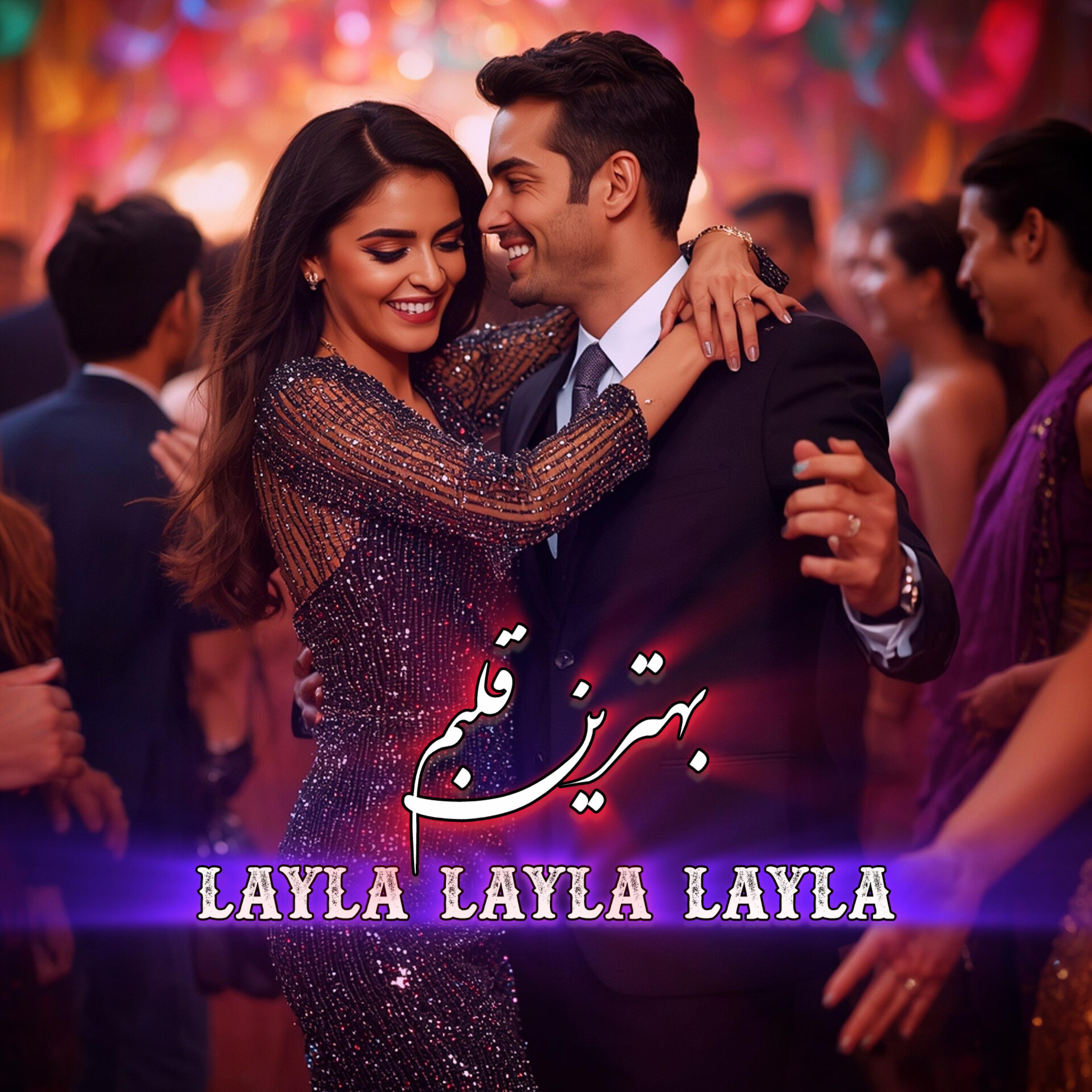 Layla Layla Layla artwork