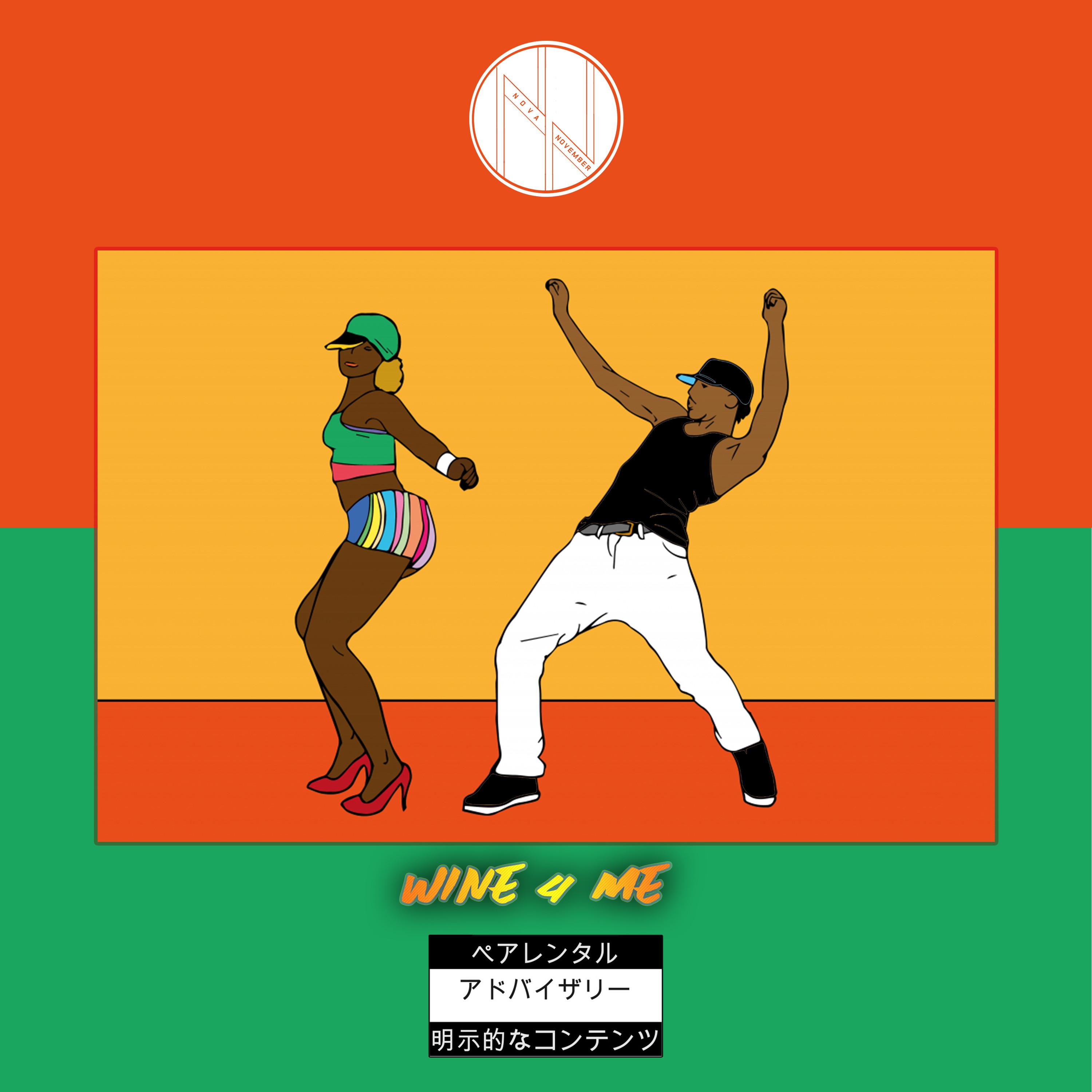 Wine 4 Me by Nova November cover art