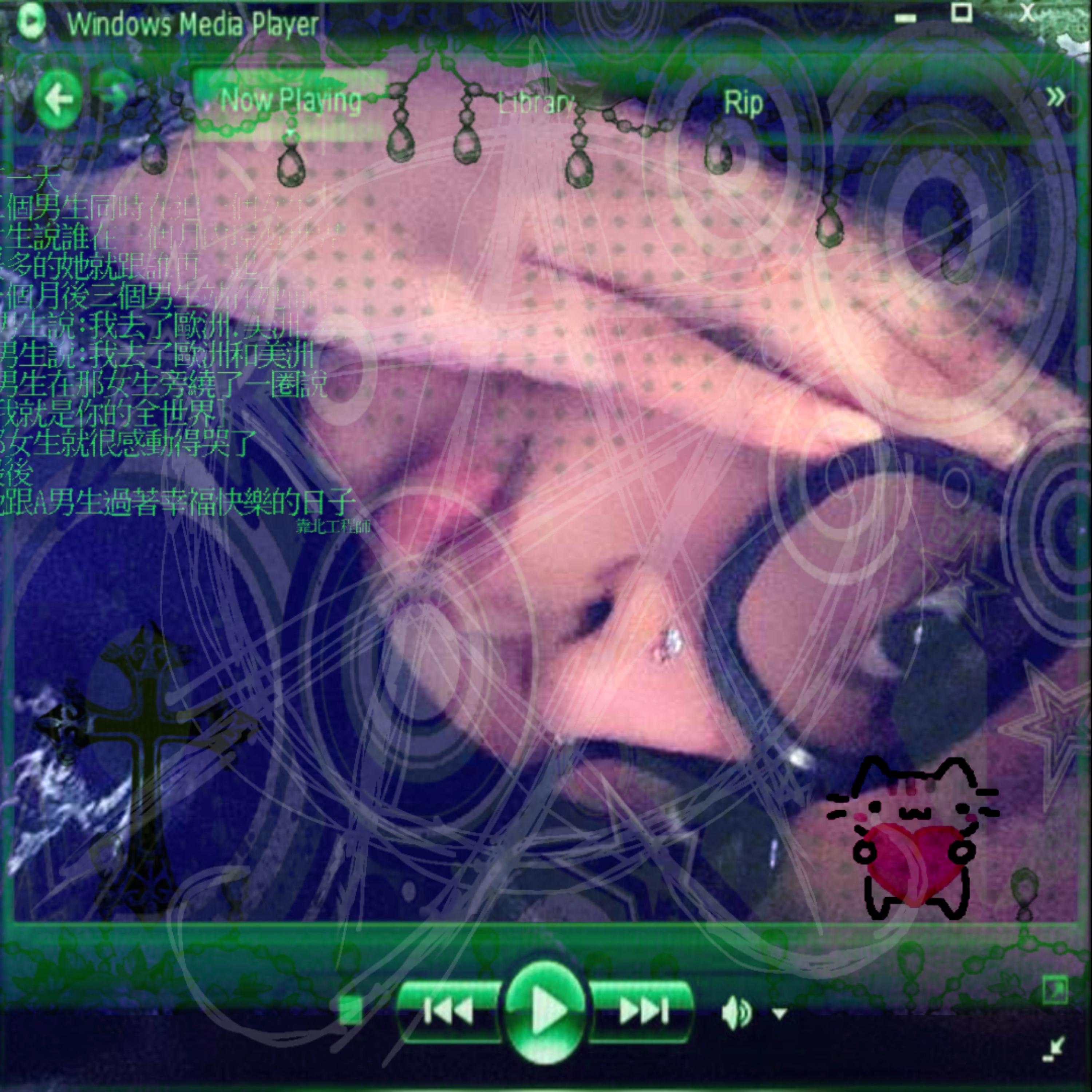 familiar / dnt wna cry artwork