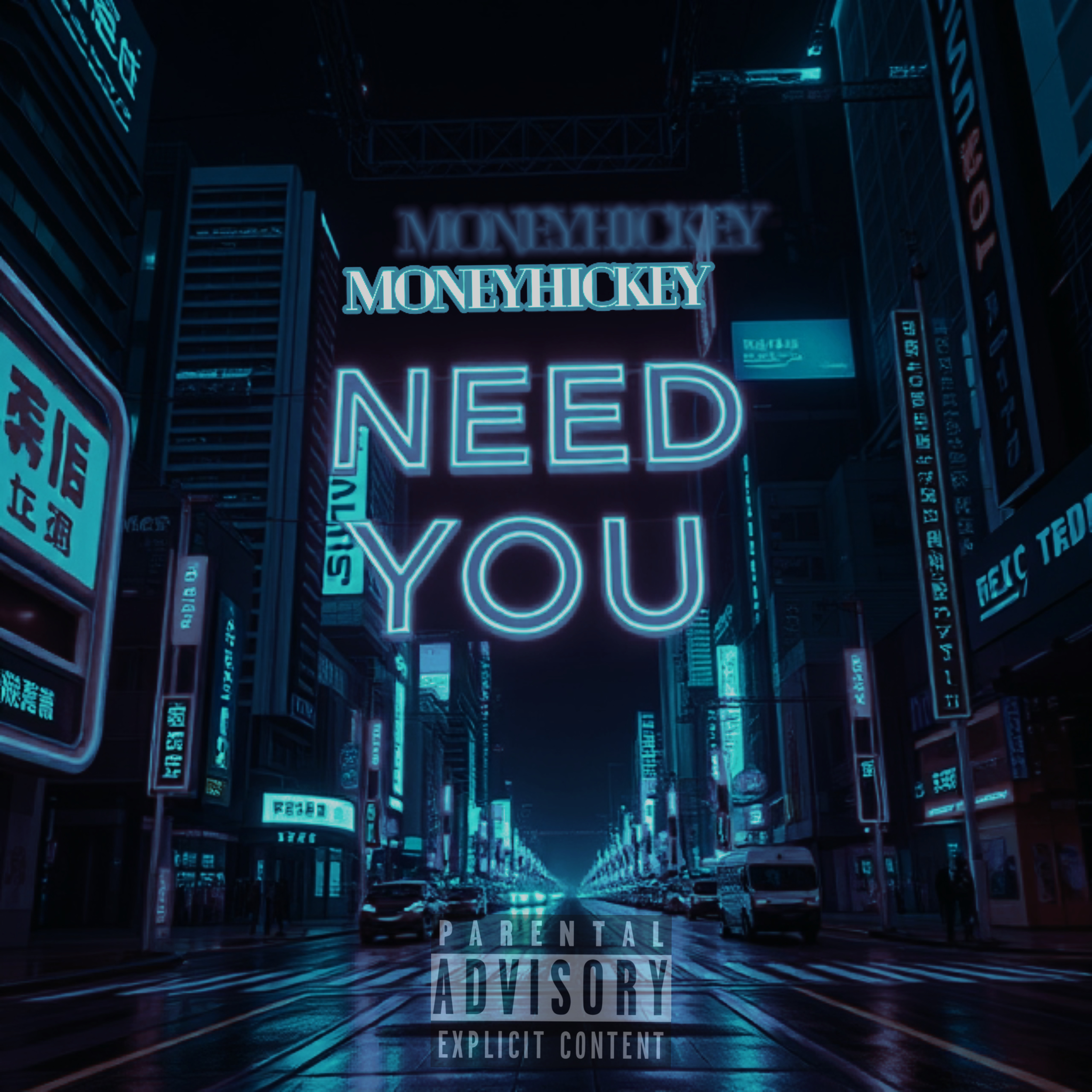 Need You artwork