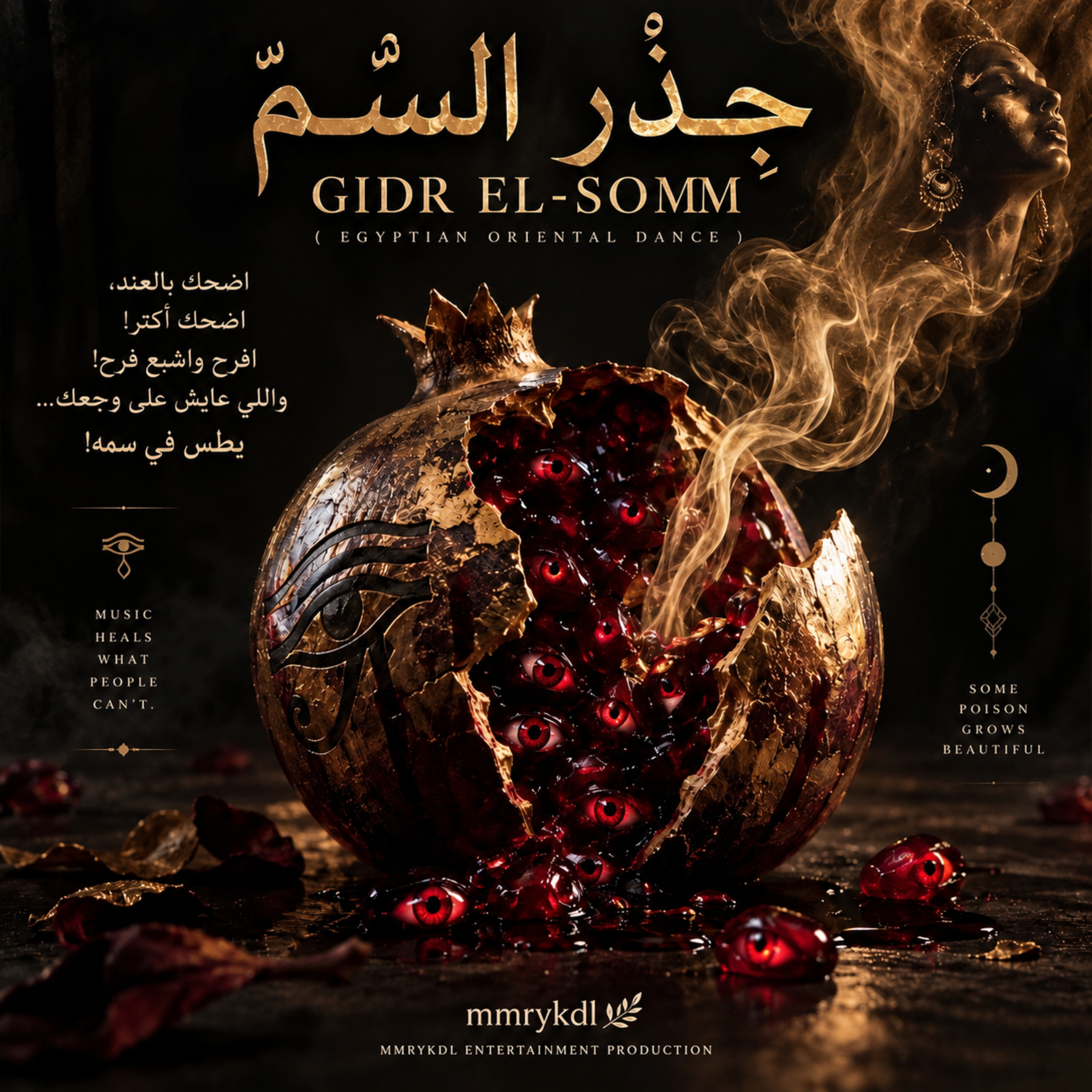 جِذْر السُمّ — GIDR EL-SOMM (Egyptian Oriental Dance) by MMRYKDL cover art