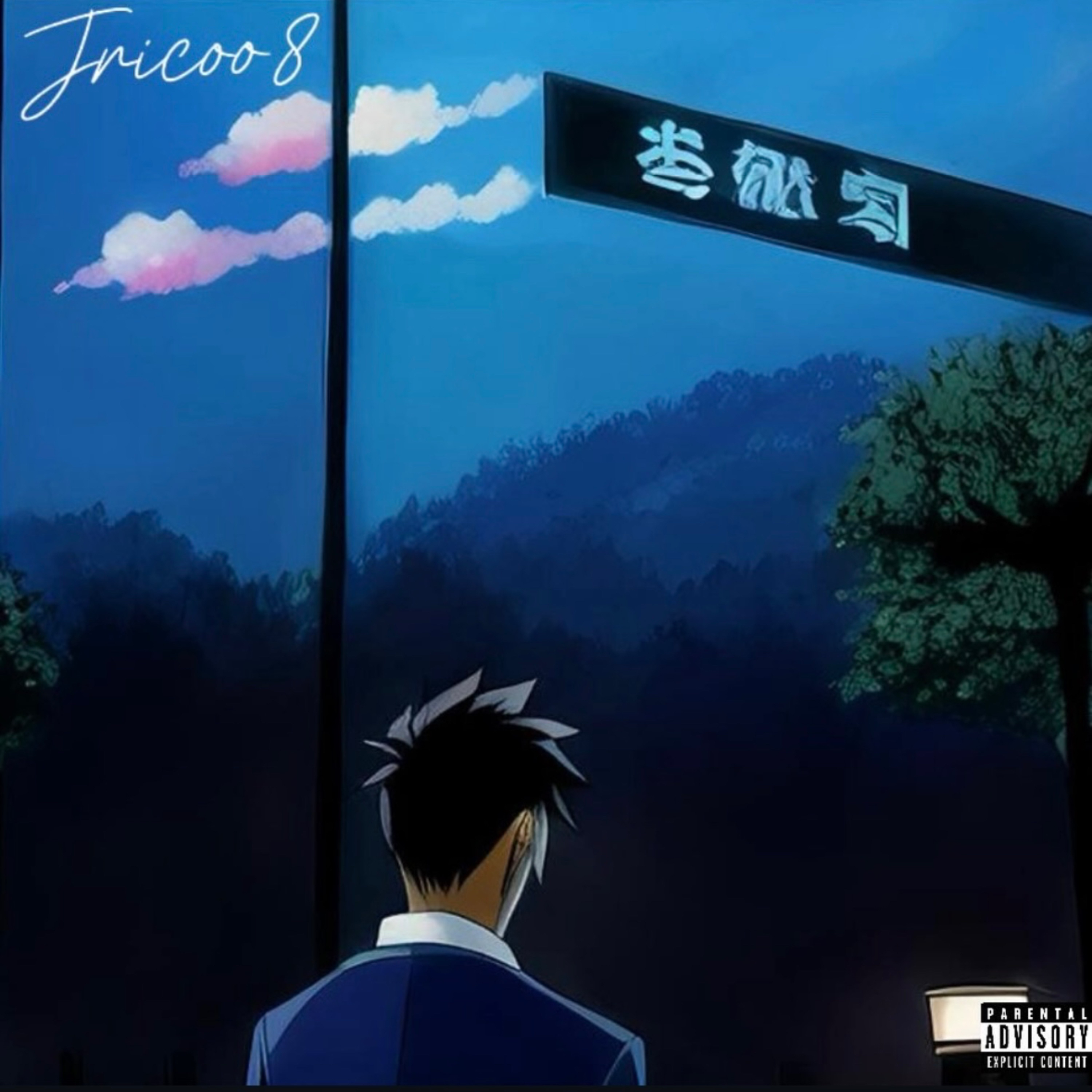 Only Yourz by Jricoo8 cover art
