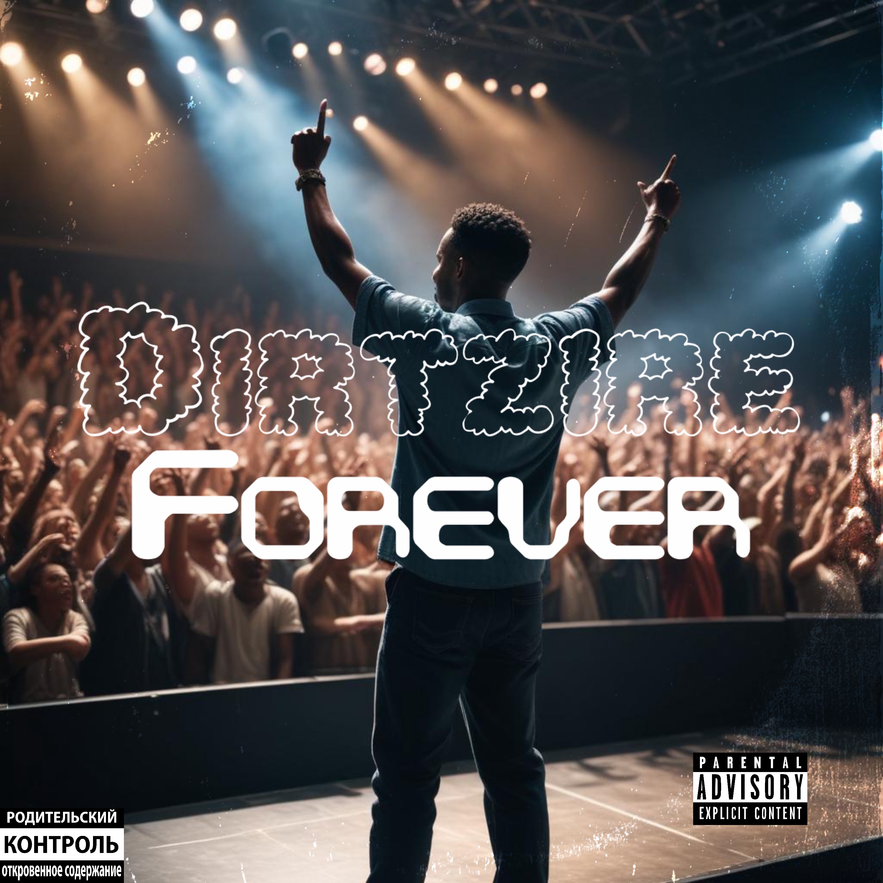 Forever artwork
