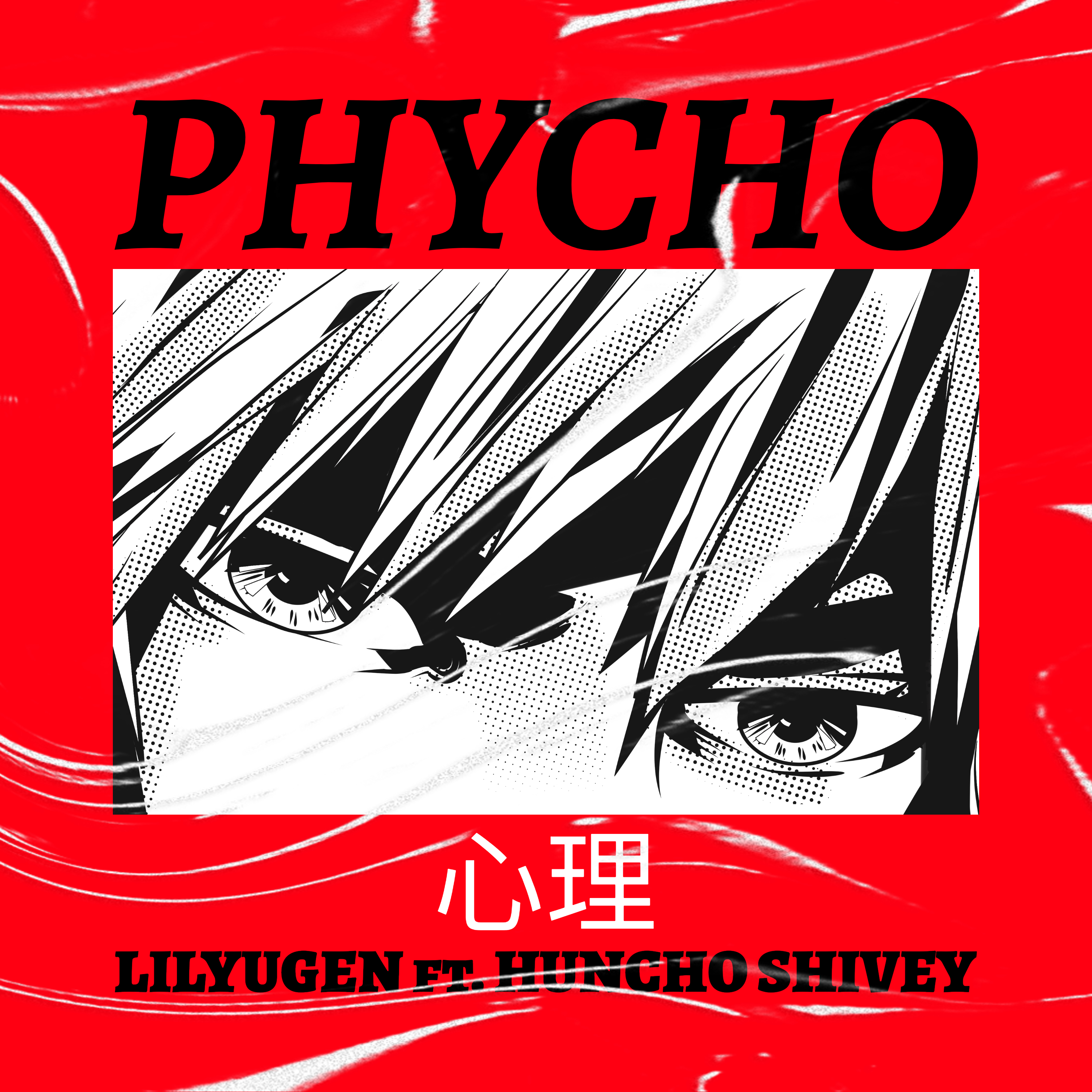 PHYCHO artwork