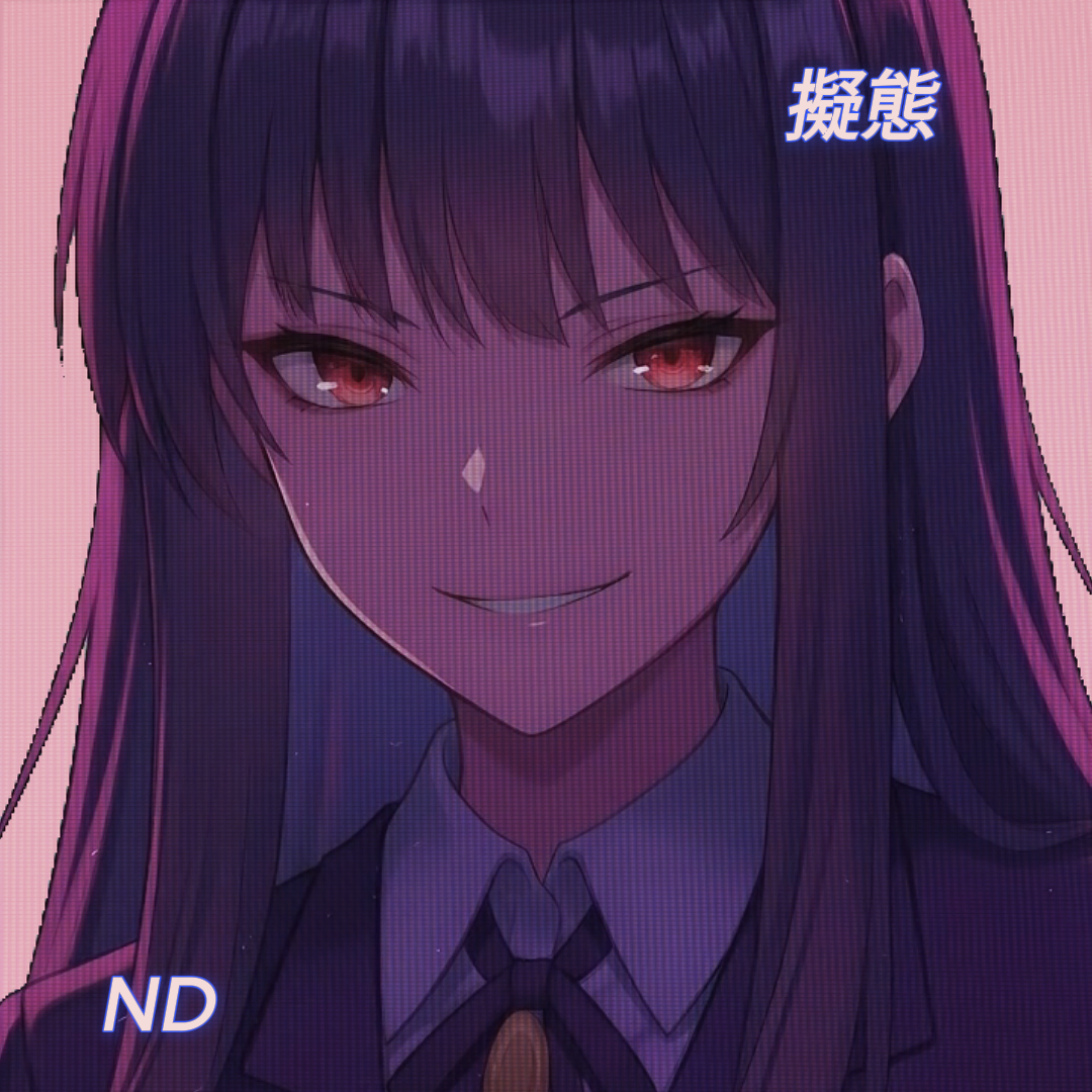 擬態 artwork