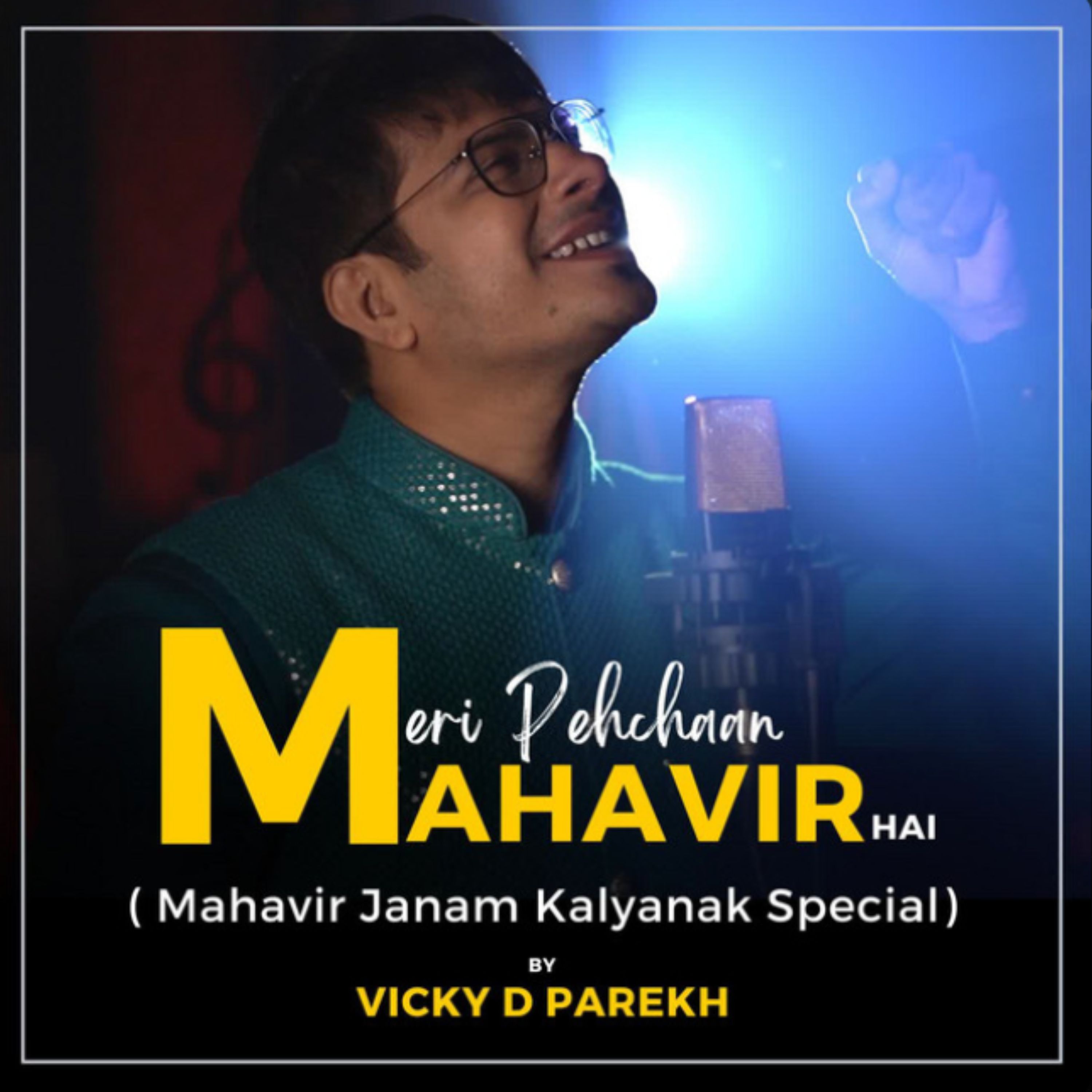 Meri Pehchaan Mahavir Hai (Mahavir Janam Kalyanak Special) artwork