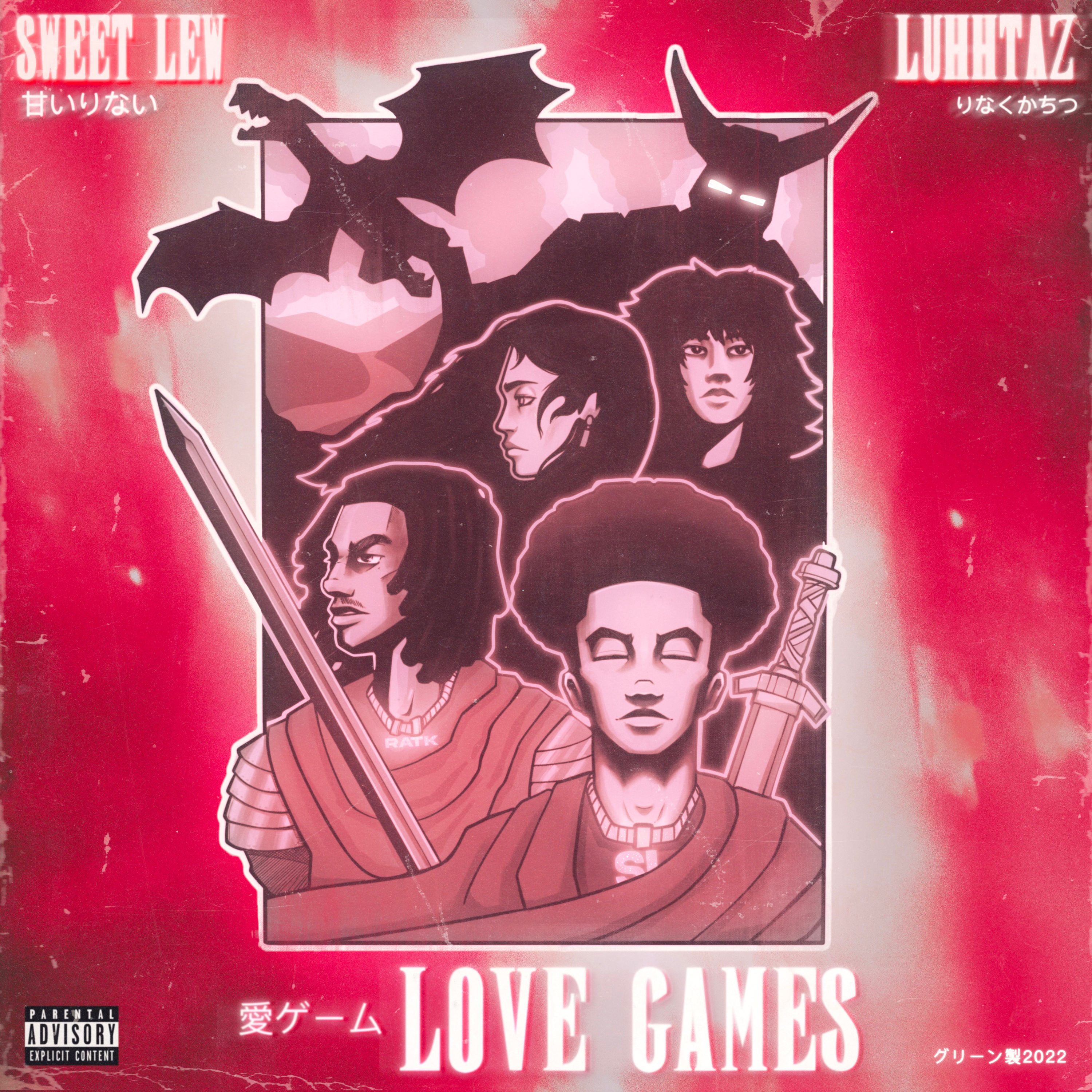 Love Games artwork