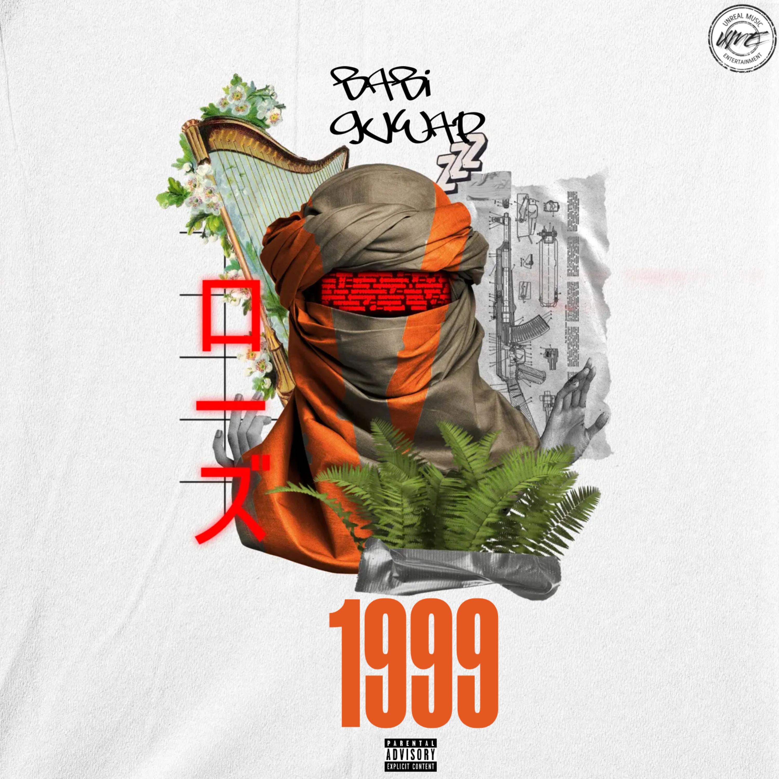 1999 artwork