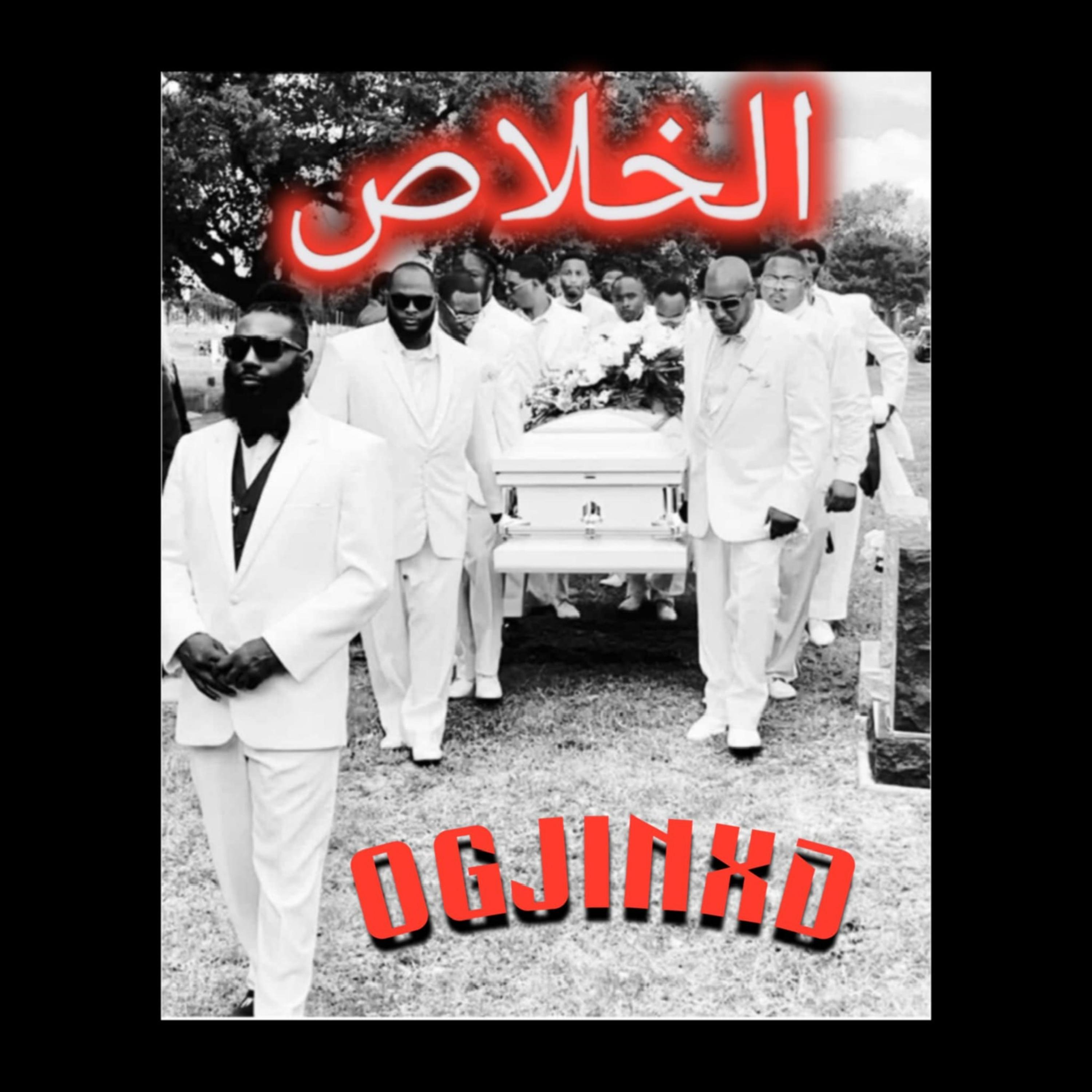 IYRO (IF YOU RUN OFF) artwork