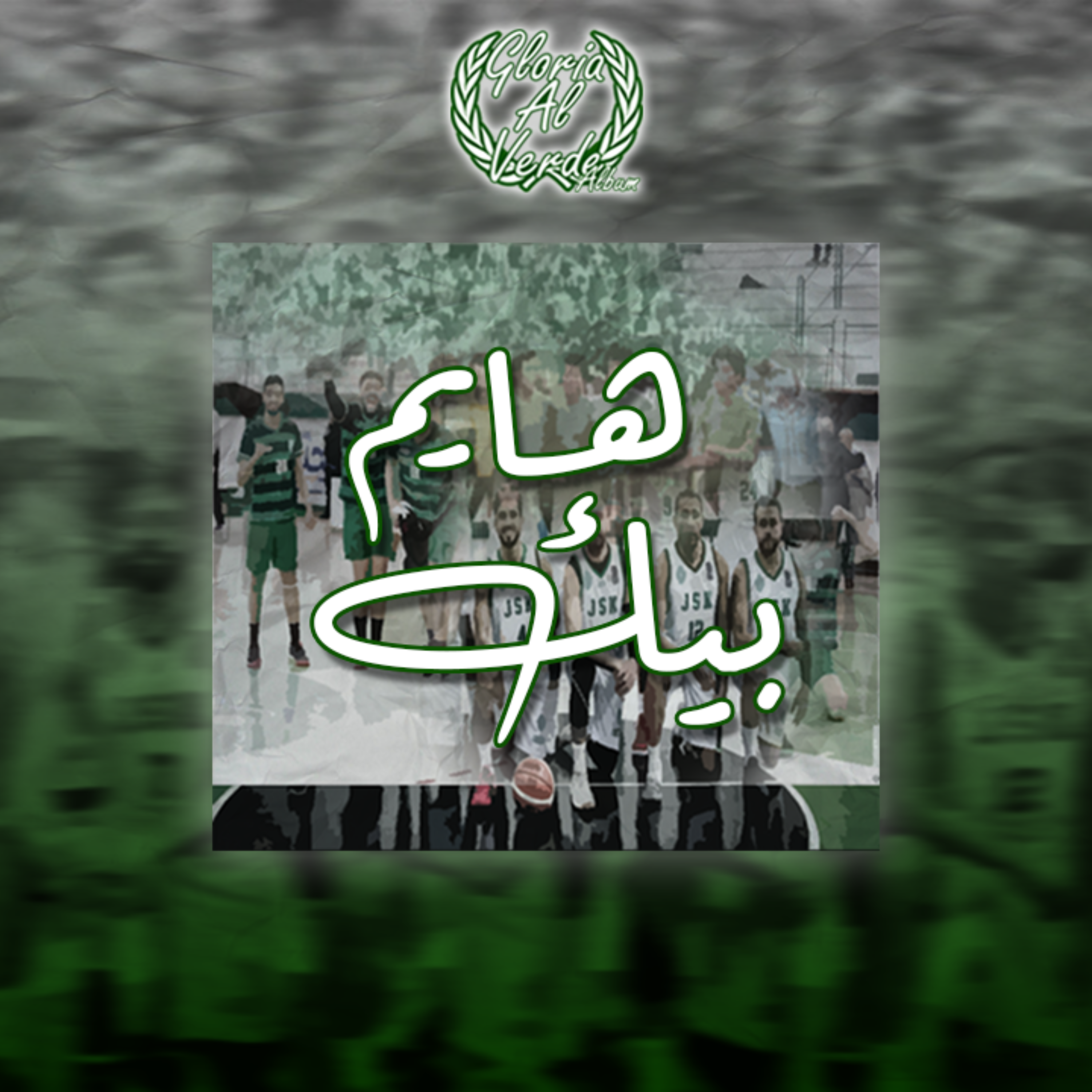 Hayem Bik artwork