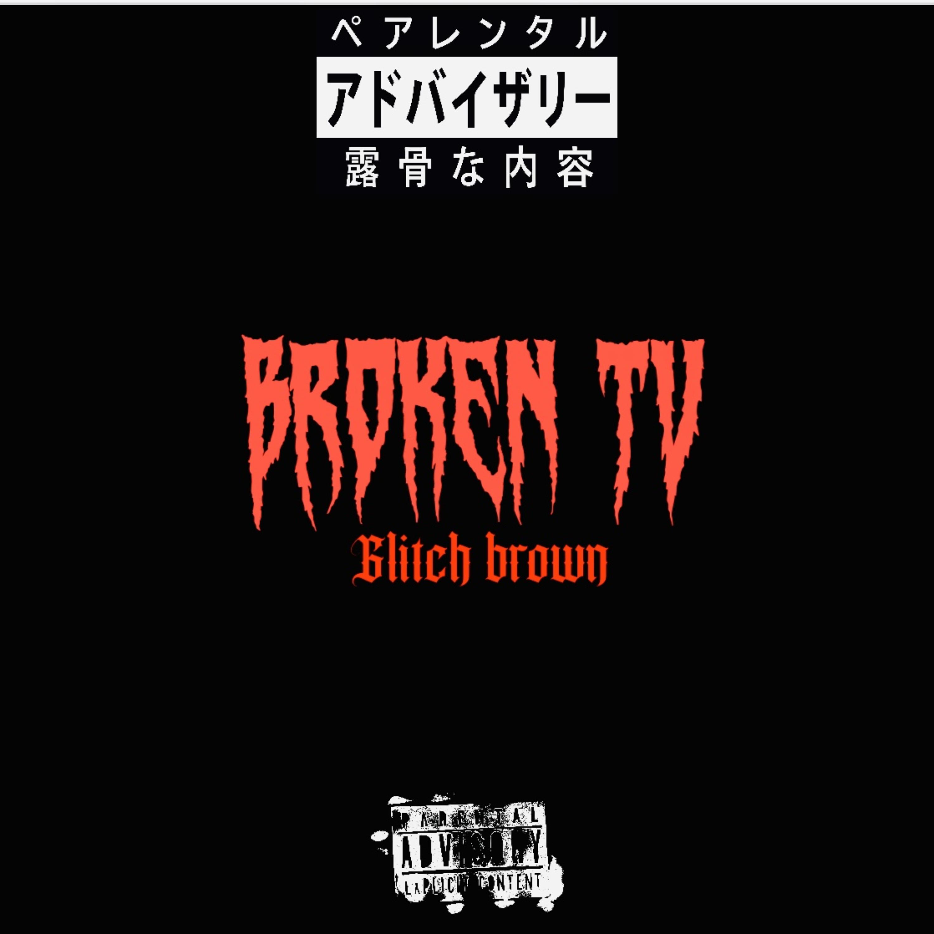 Broken Tv artwork