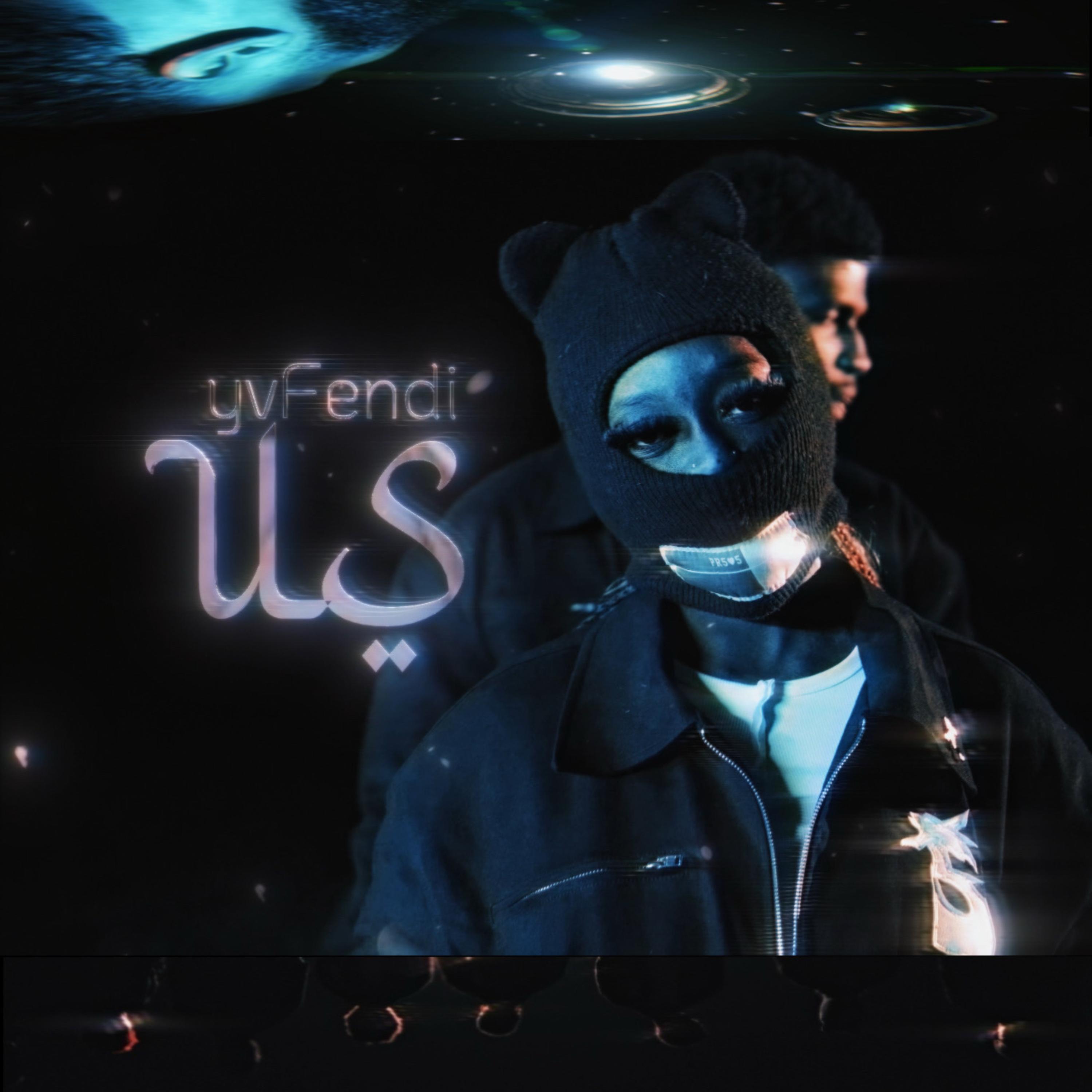 US artwork