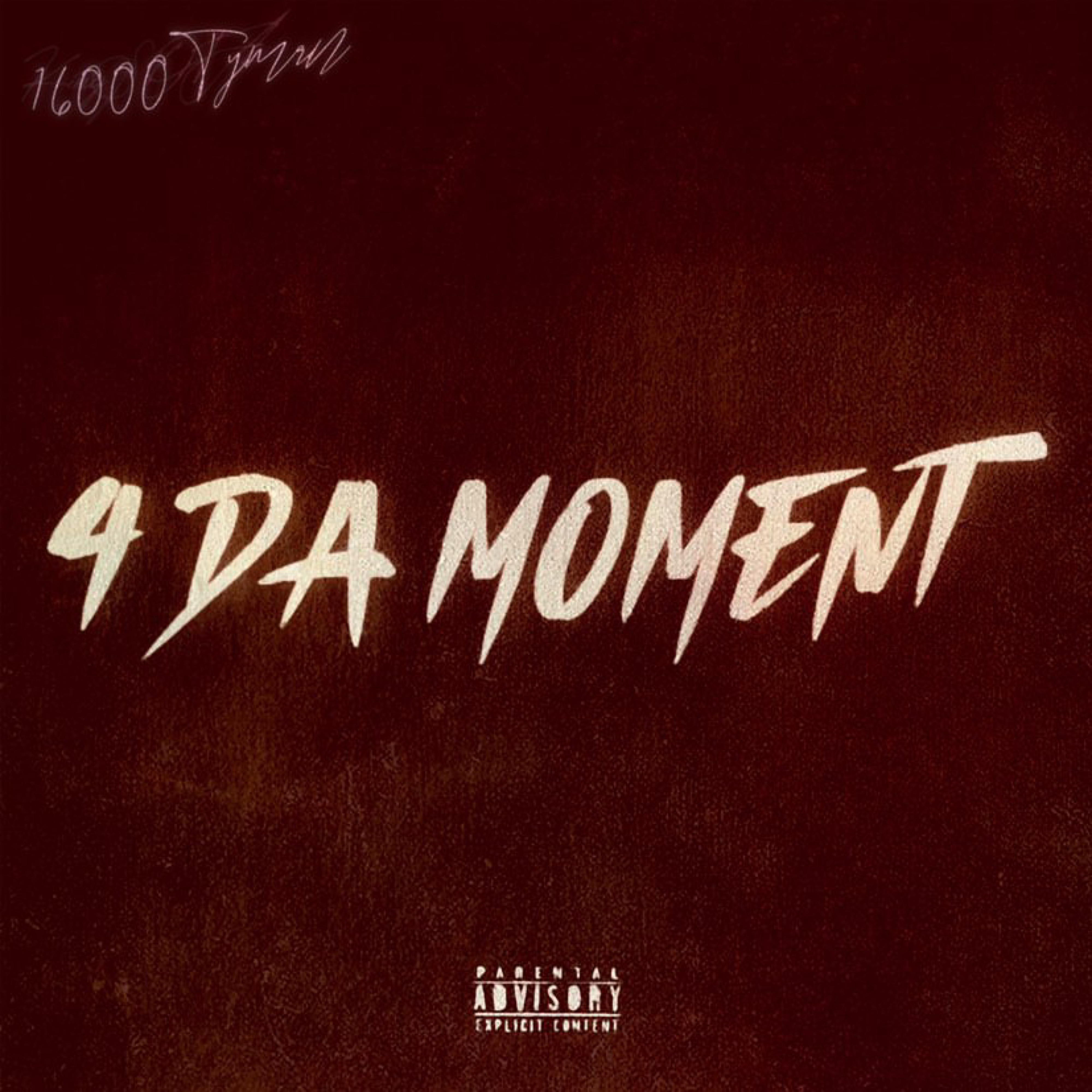 4 Da Moment artwork
