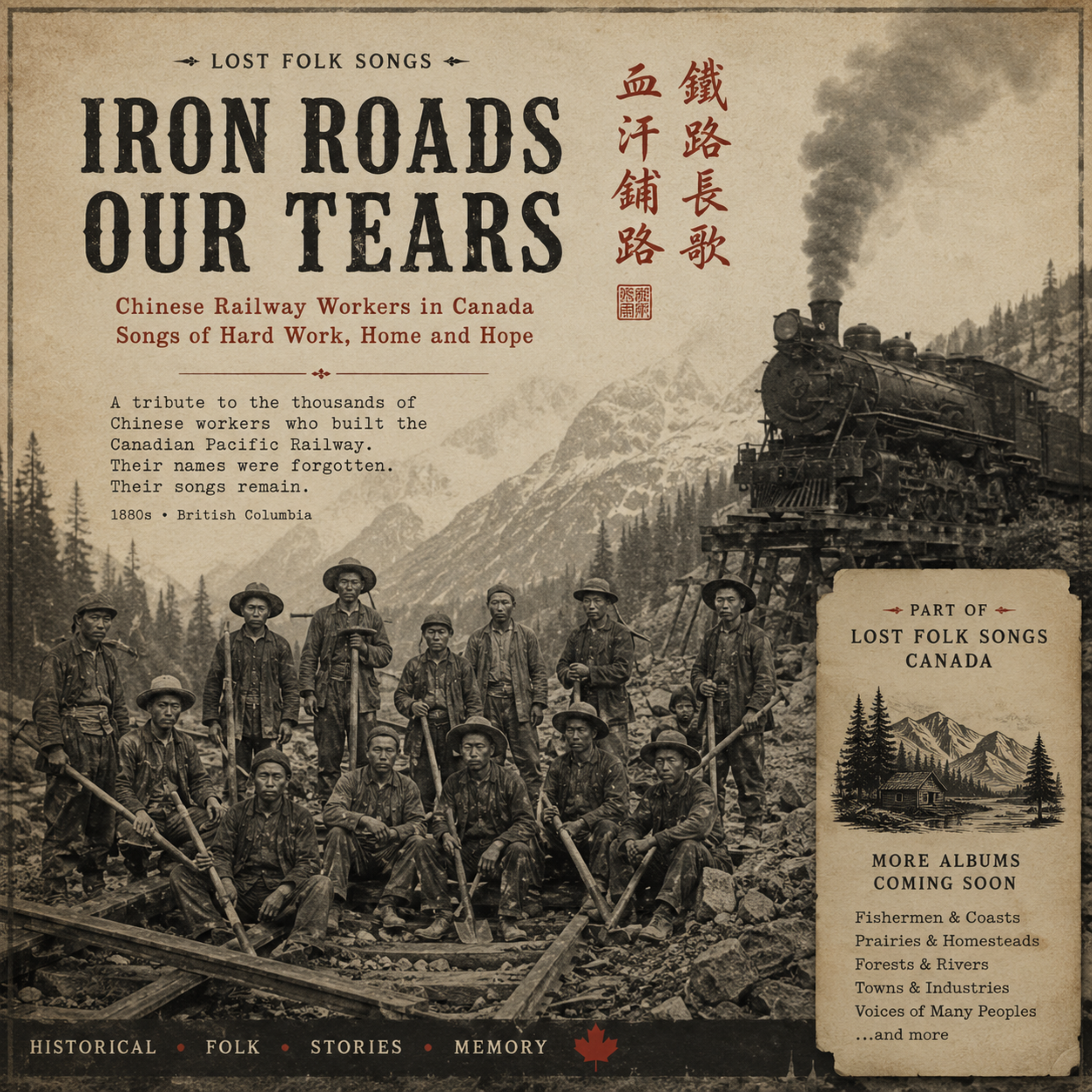 Lost Folk Songs: Canada  Vol. 1 — Iron Roads, Our Tears by Mountain Tea House cover art