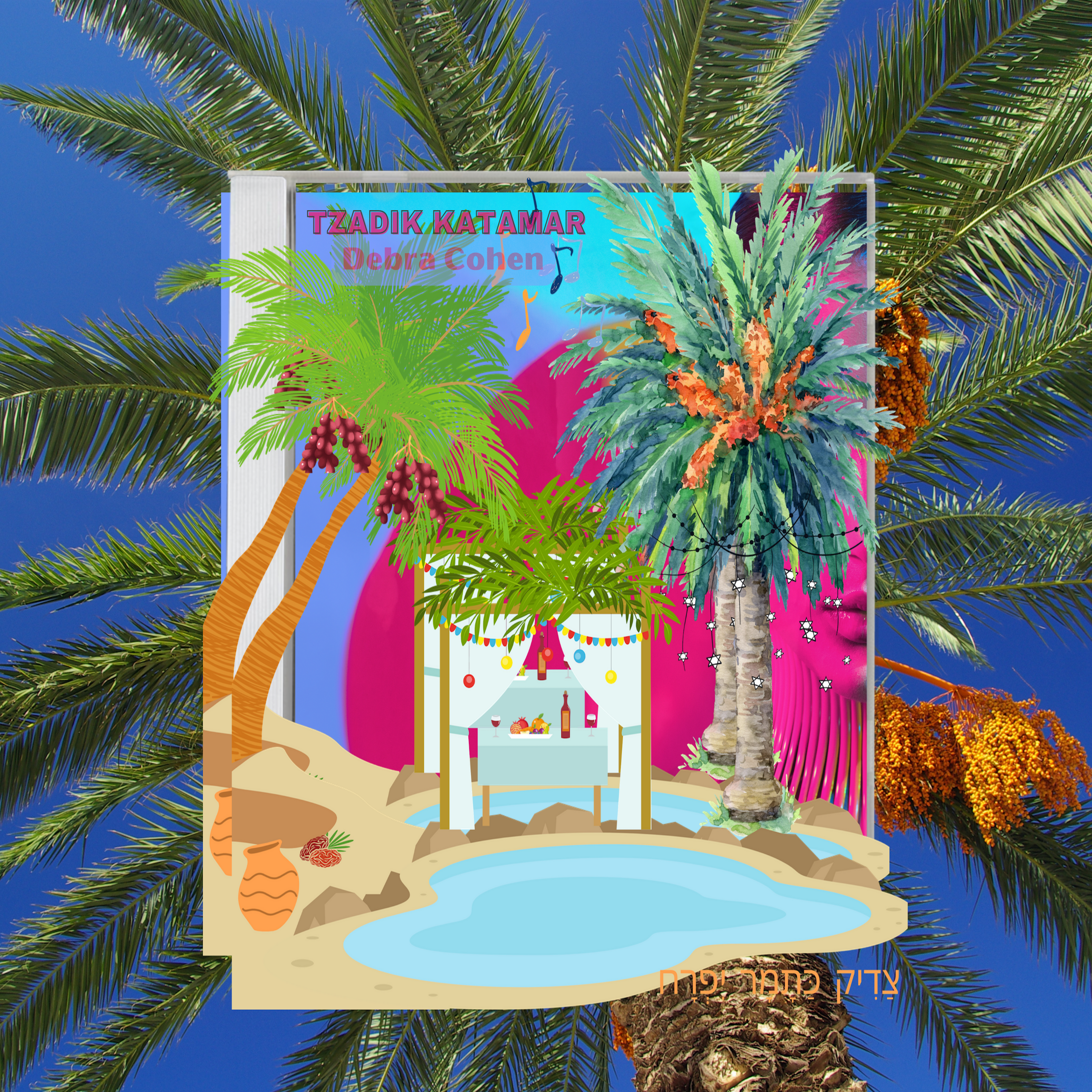 Tzadik Katamar artwork