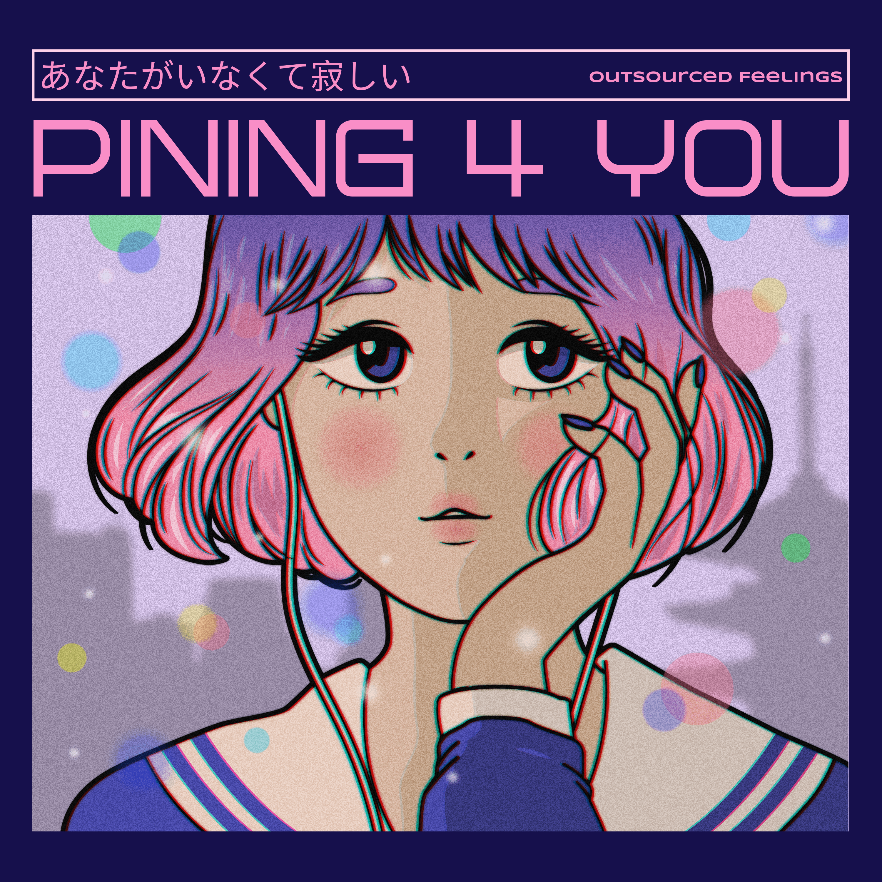 Pining 4 You artwork
