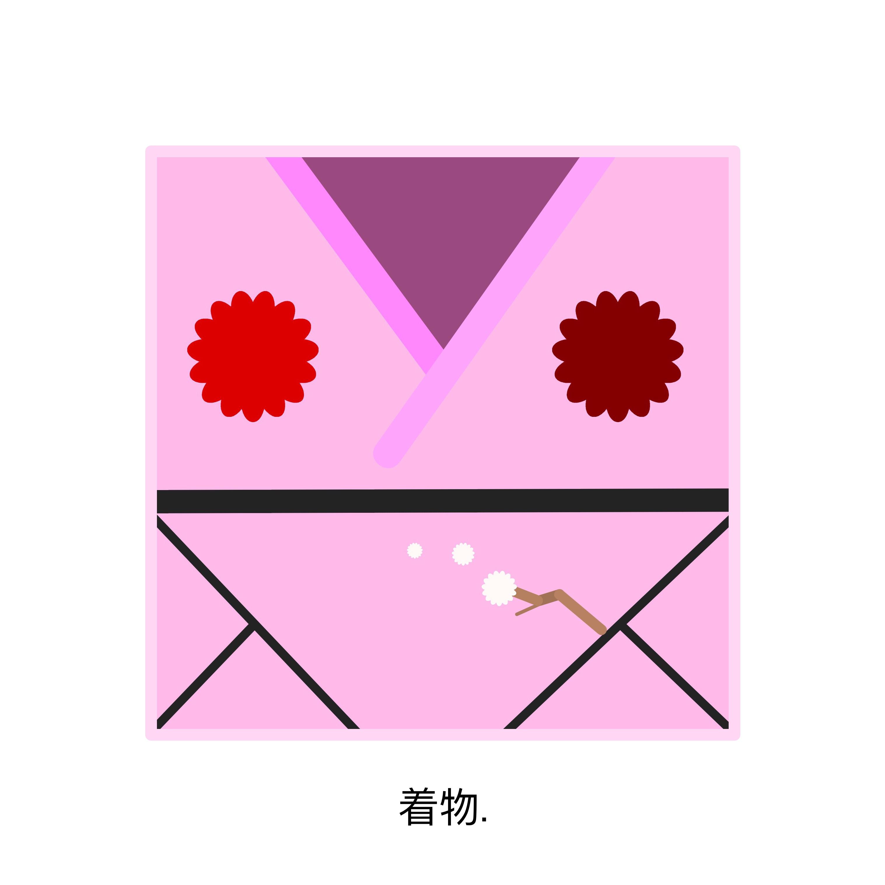 Kimono. by Staggr cover art