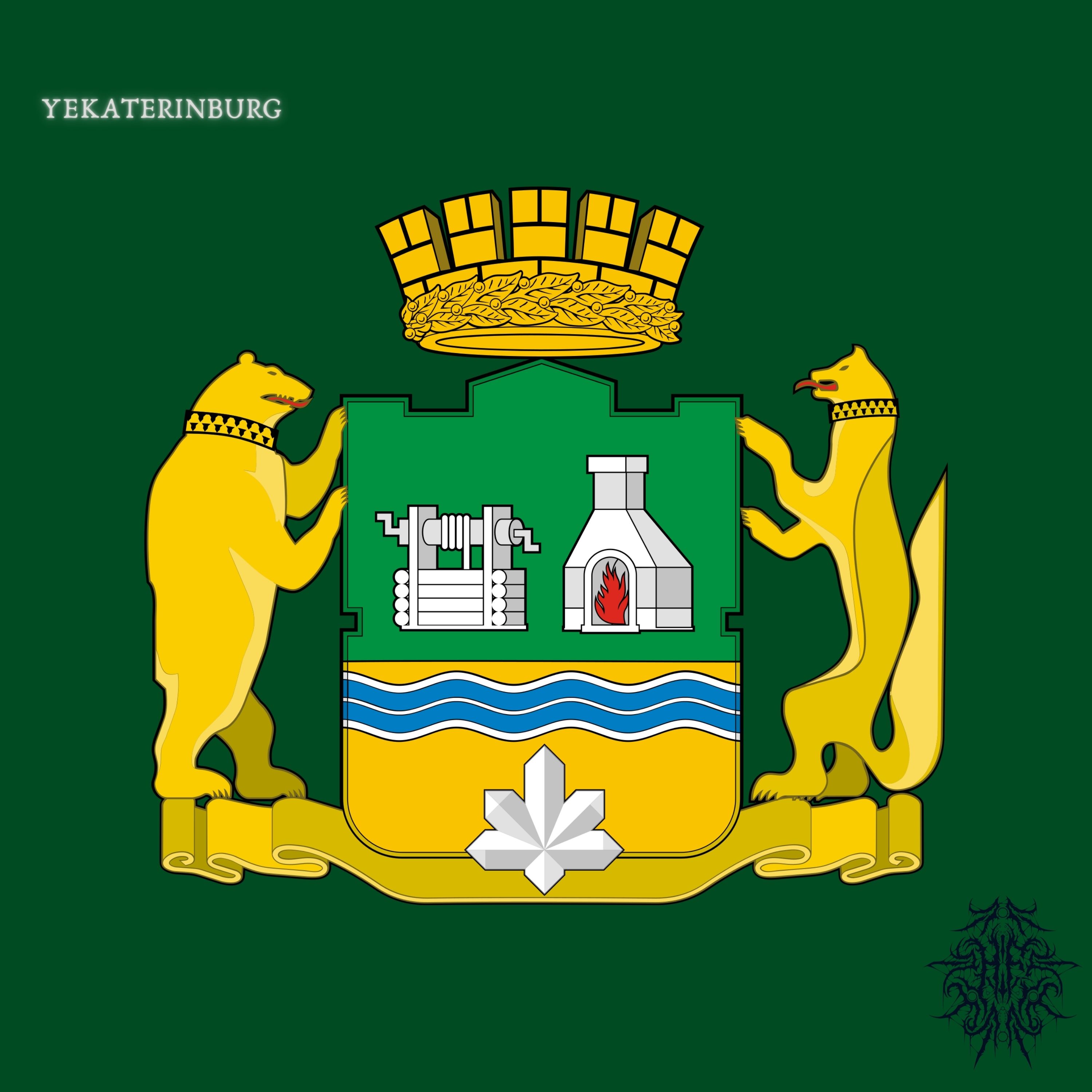 Yekaterinburg artwork