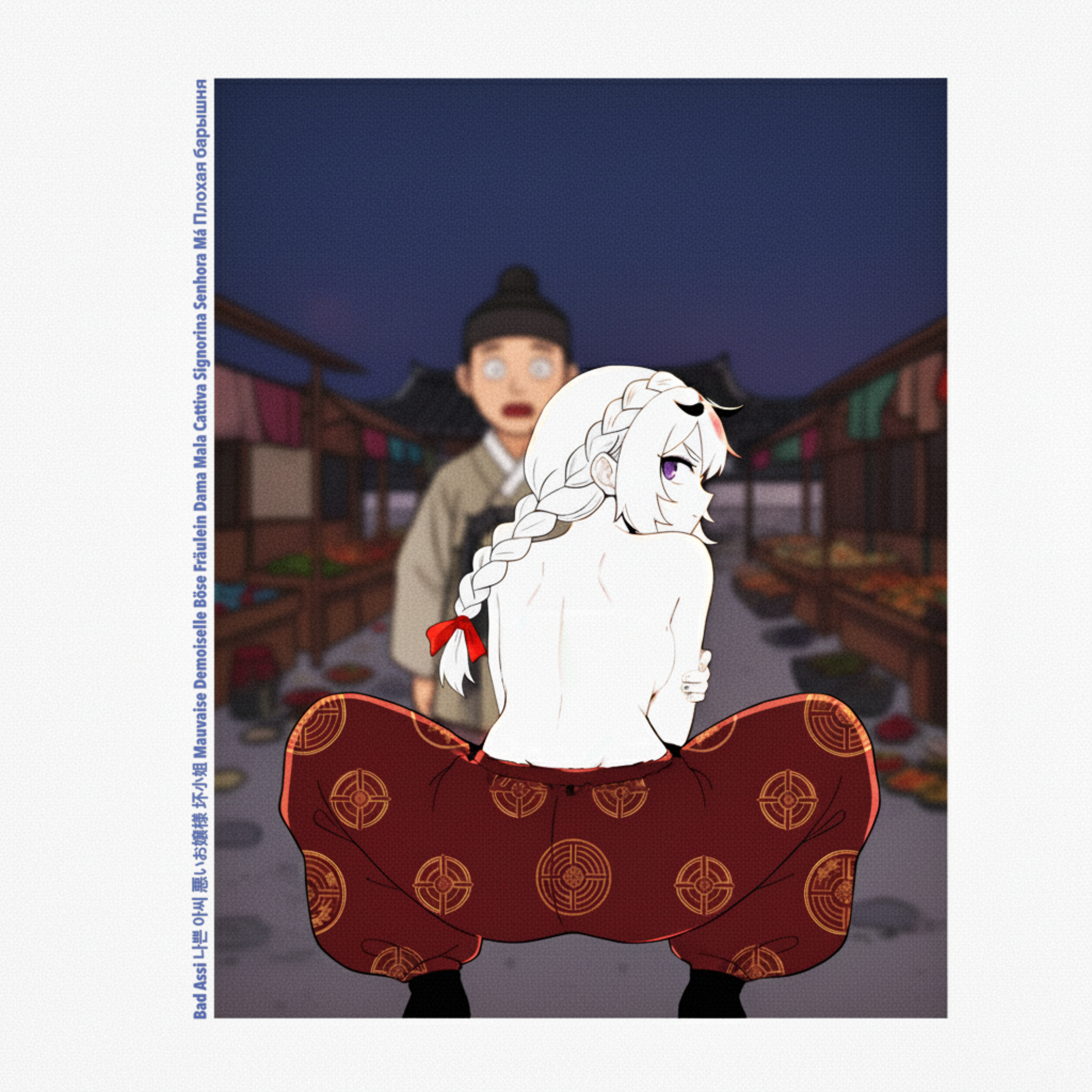 Bad Assi (Gayageum Mix) artwork