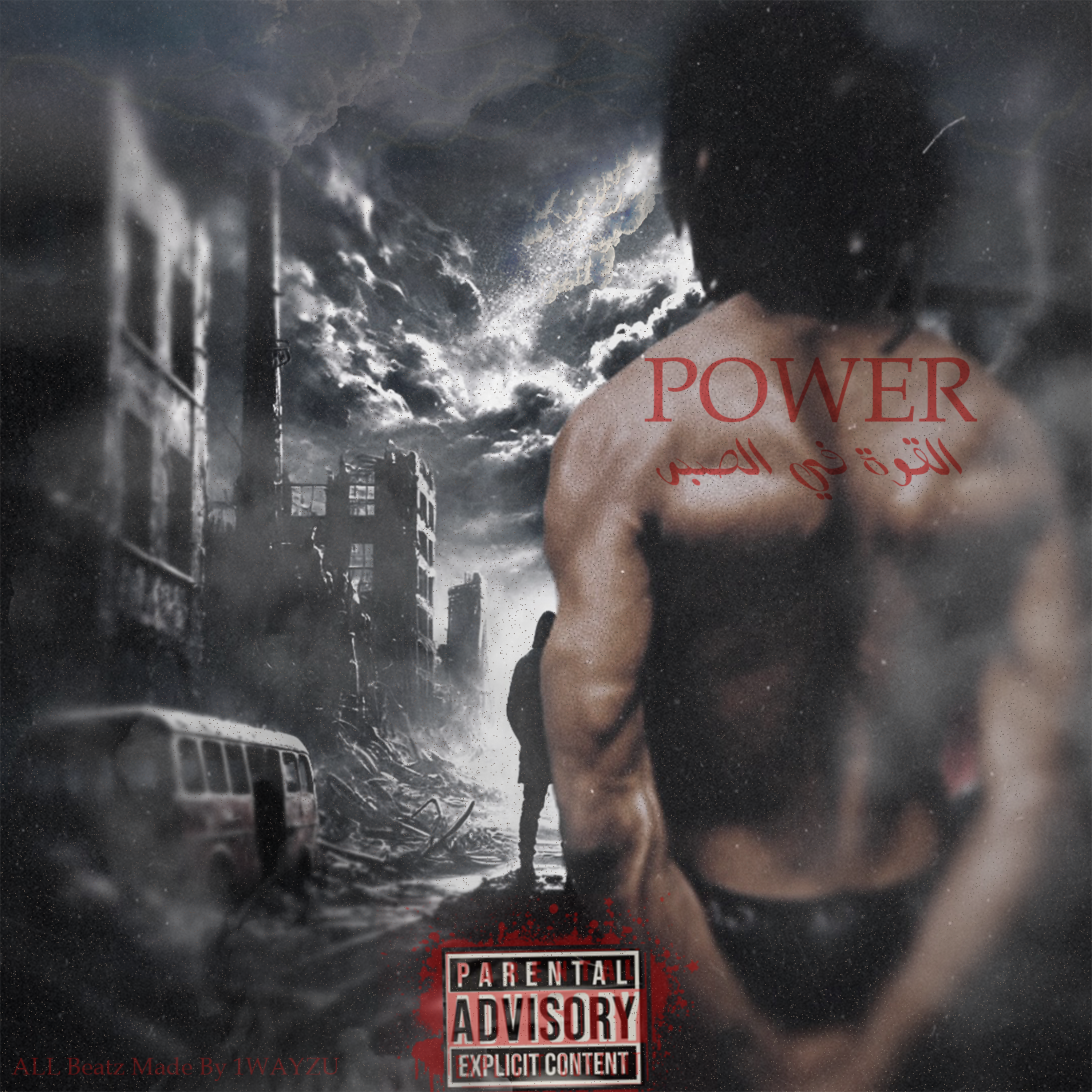 POWER artwork