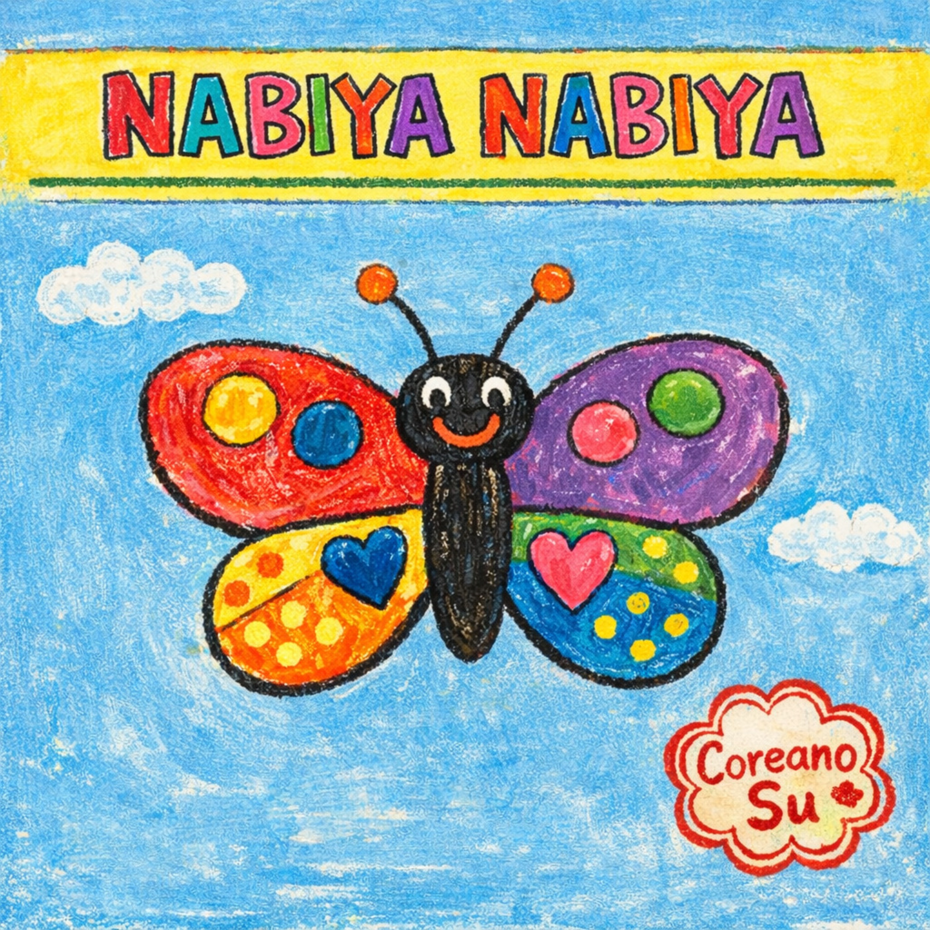 NABIYA NABIYA artwork