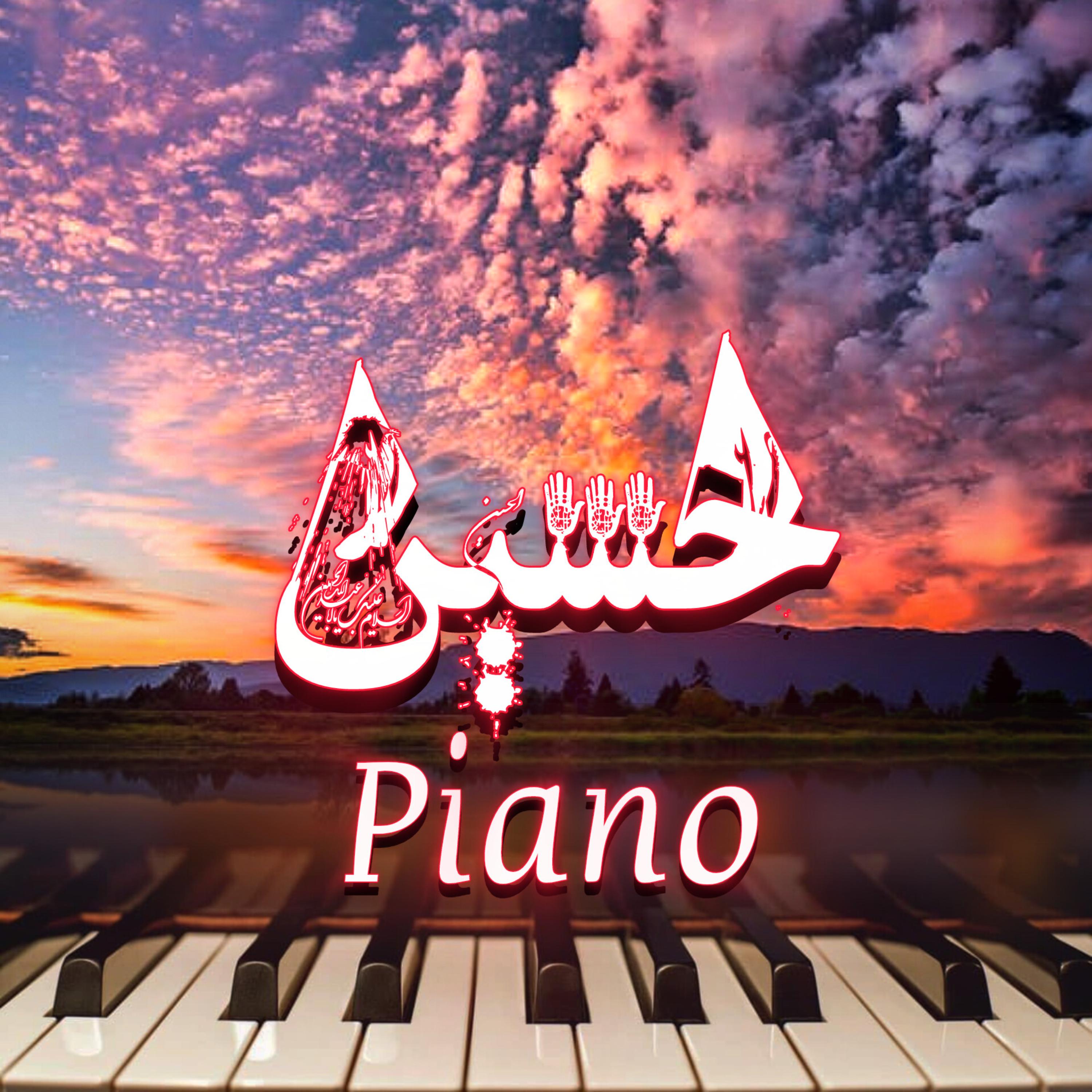 Habibi Hussain (Piano) artwork