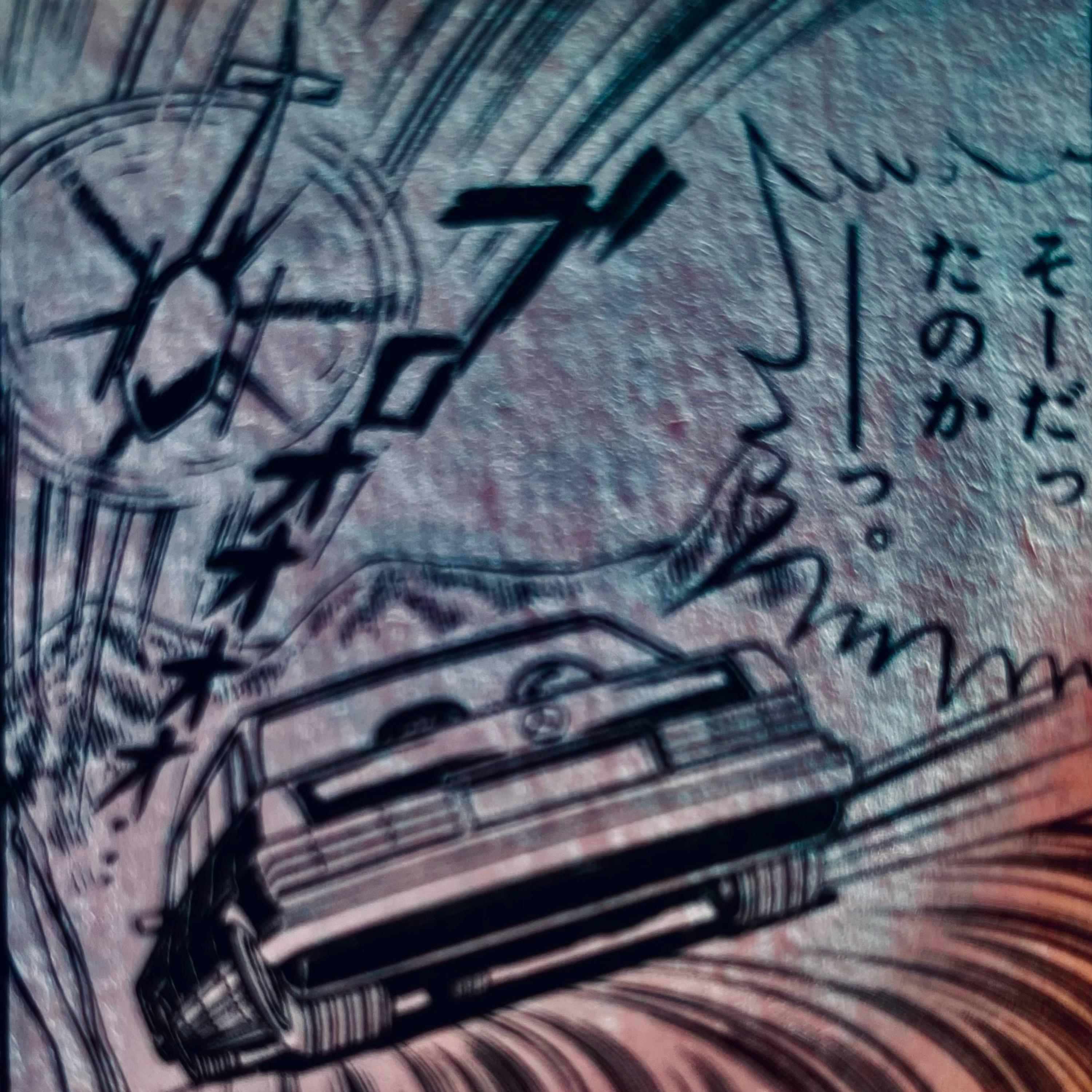 Drop Zones artwork