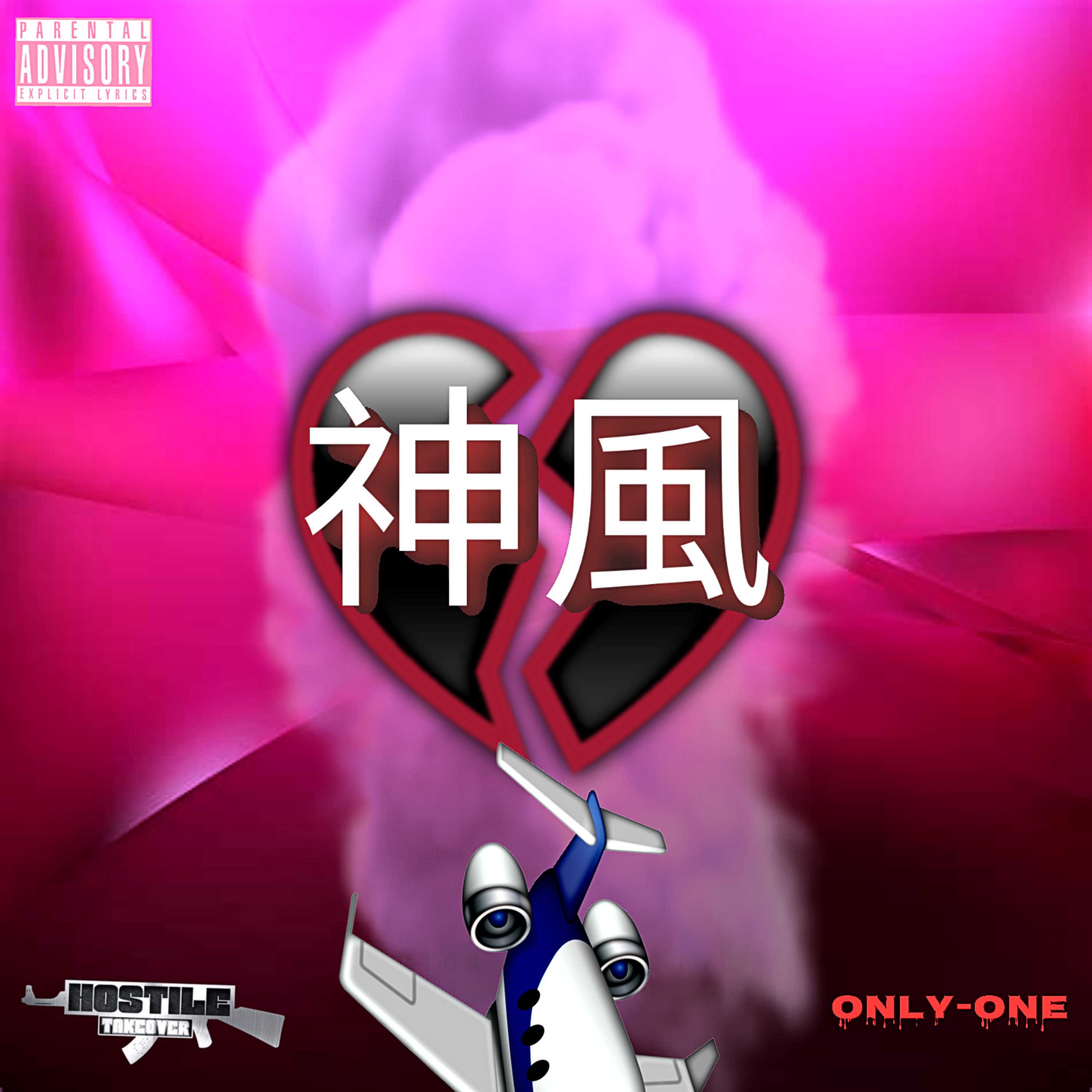 Kamikaze artwork