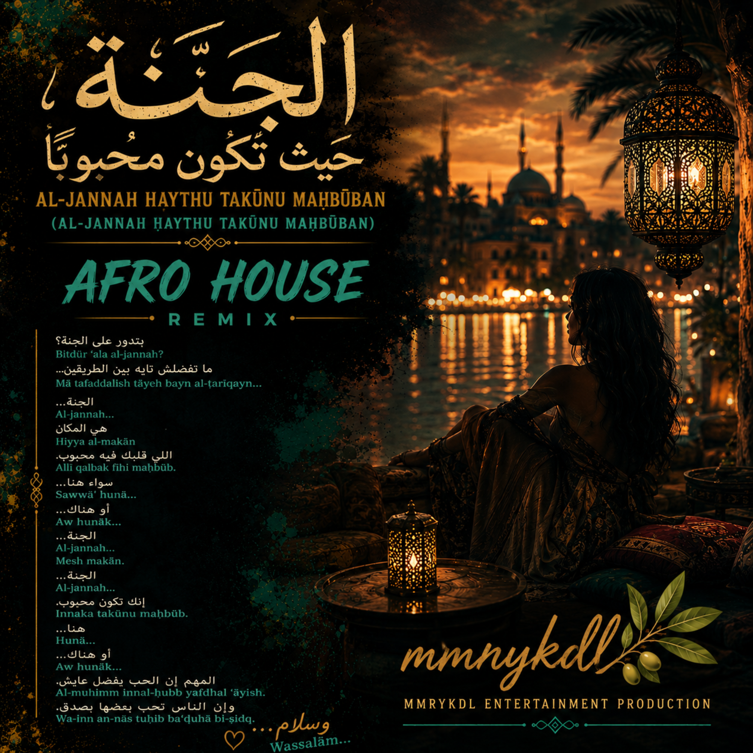الجنة حيث تكون محبوبًا (Al-Jannah Ḥaythu Takūnu Maḥbūban) (Afro House Remix) by MMRYKDL cover art
