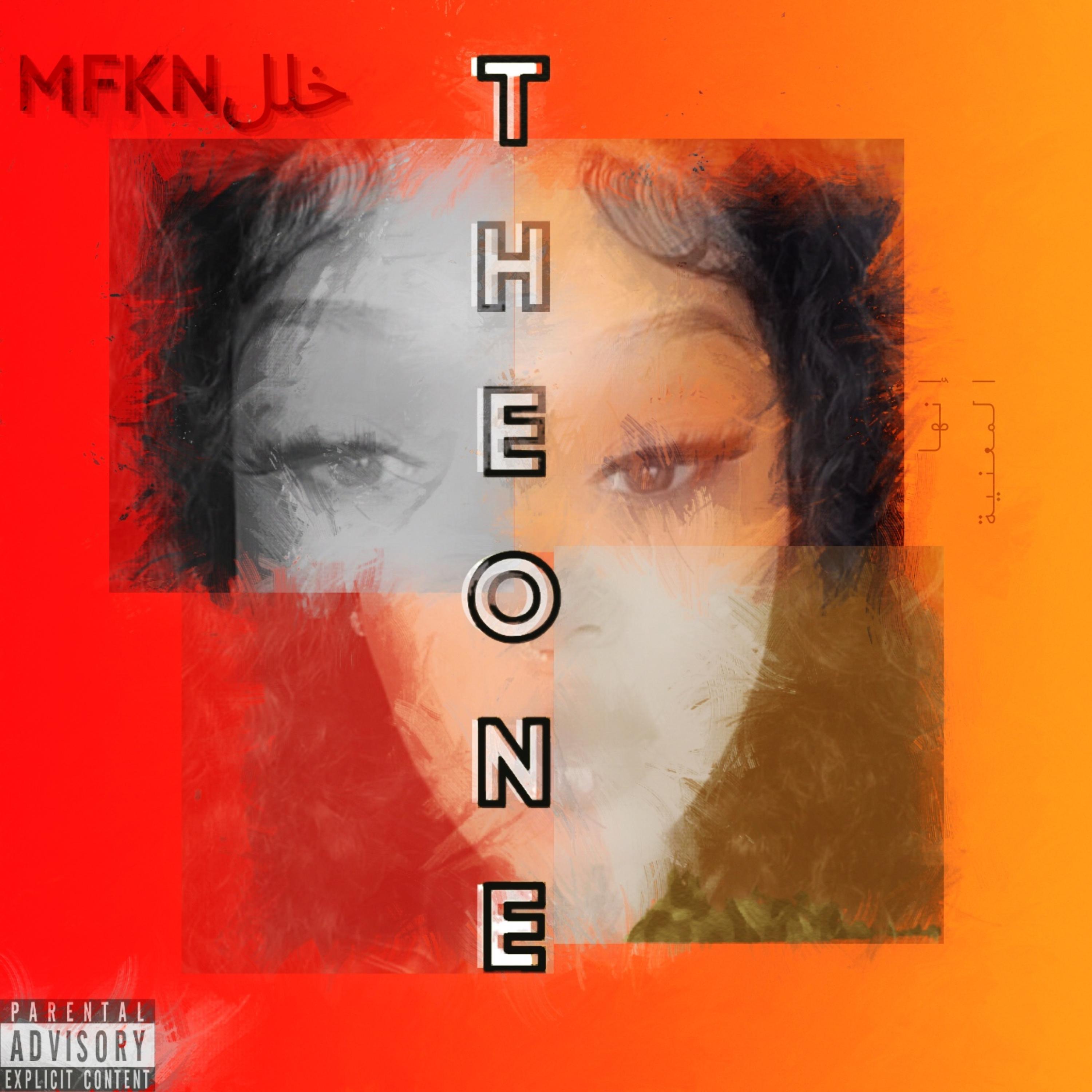 THE ONE artwork