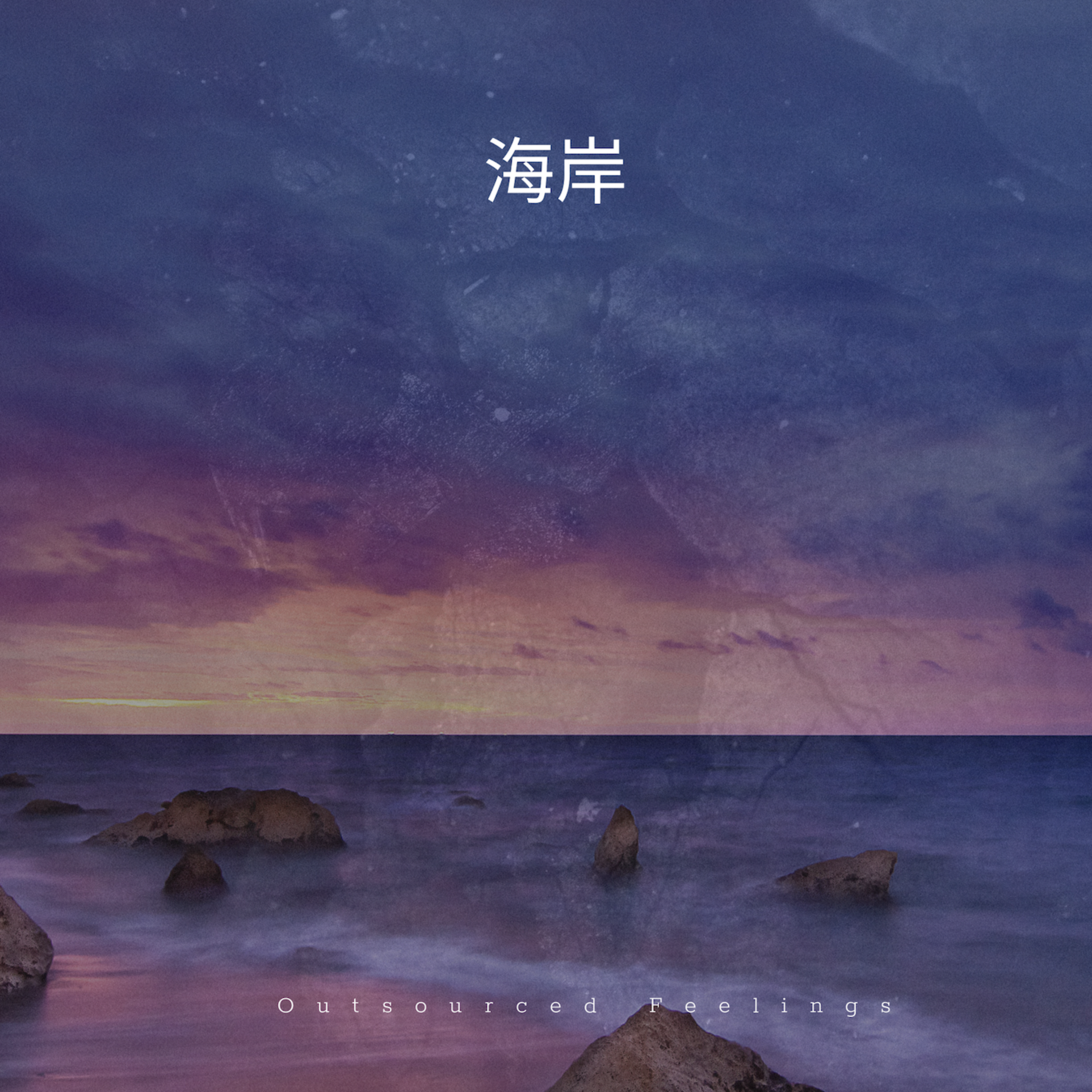 Seashore (Mandarin Version) artwork