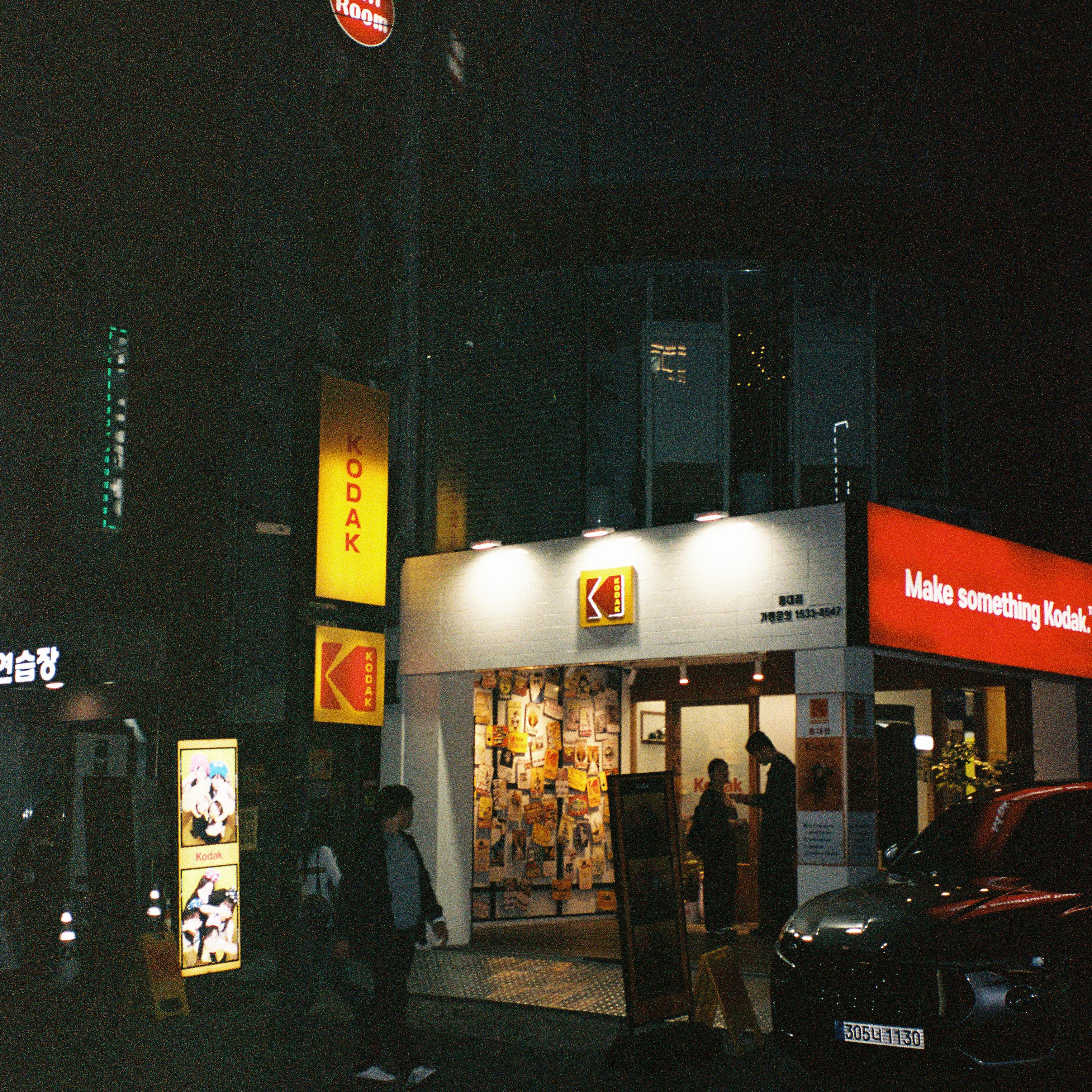 Lost In Translation artwork