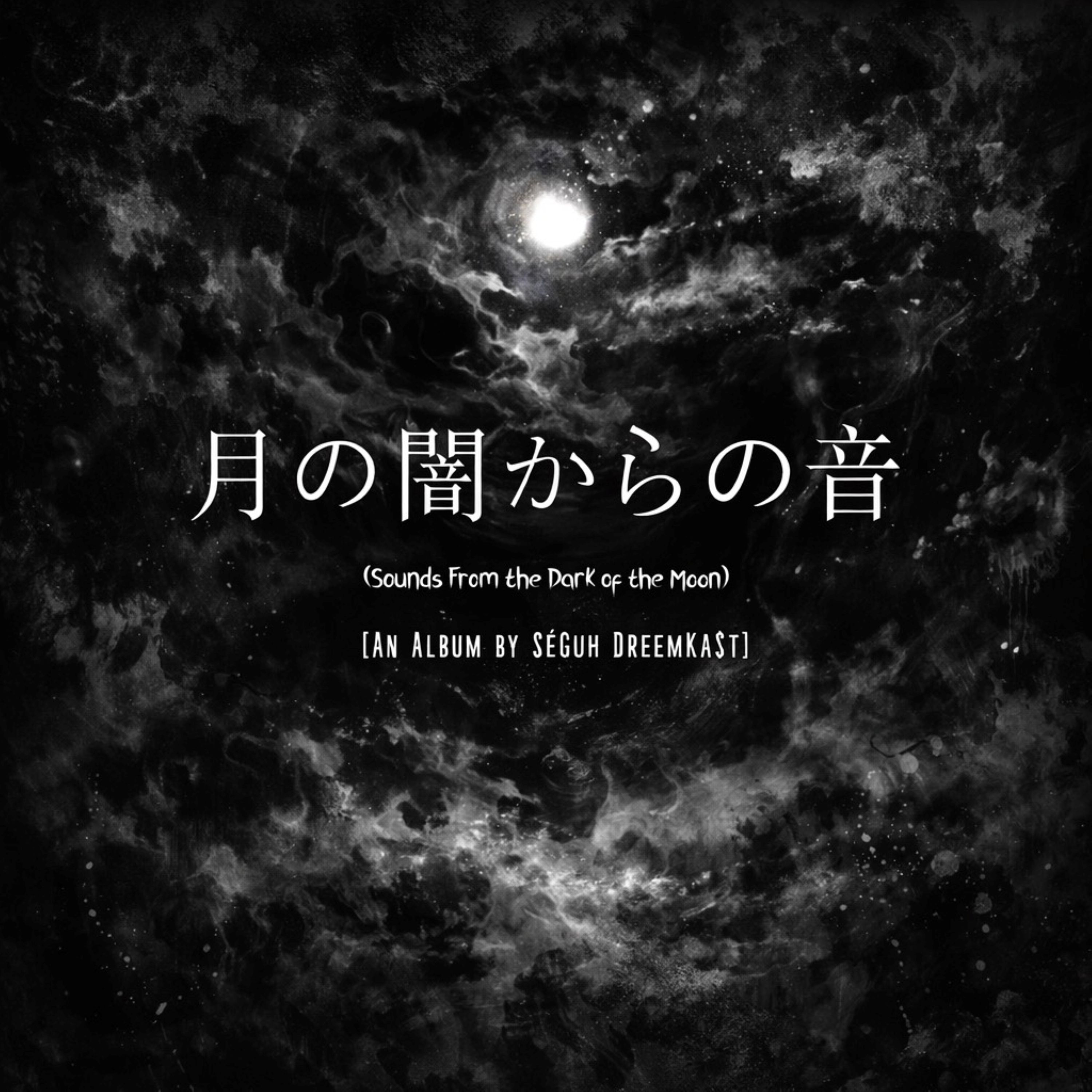 Sounds From the Dark of the Moon artwork