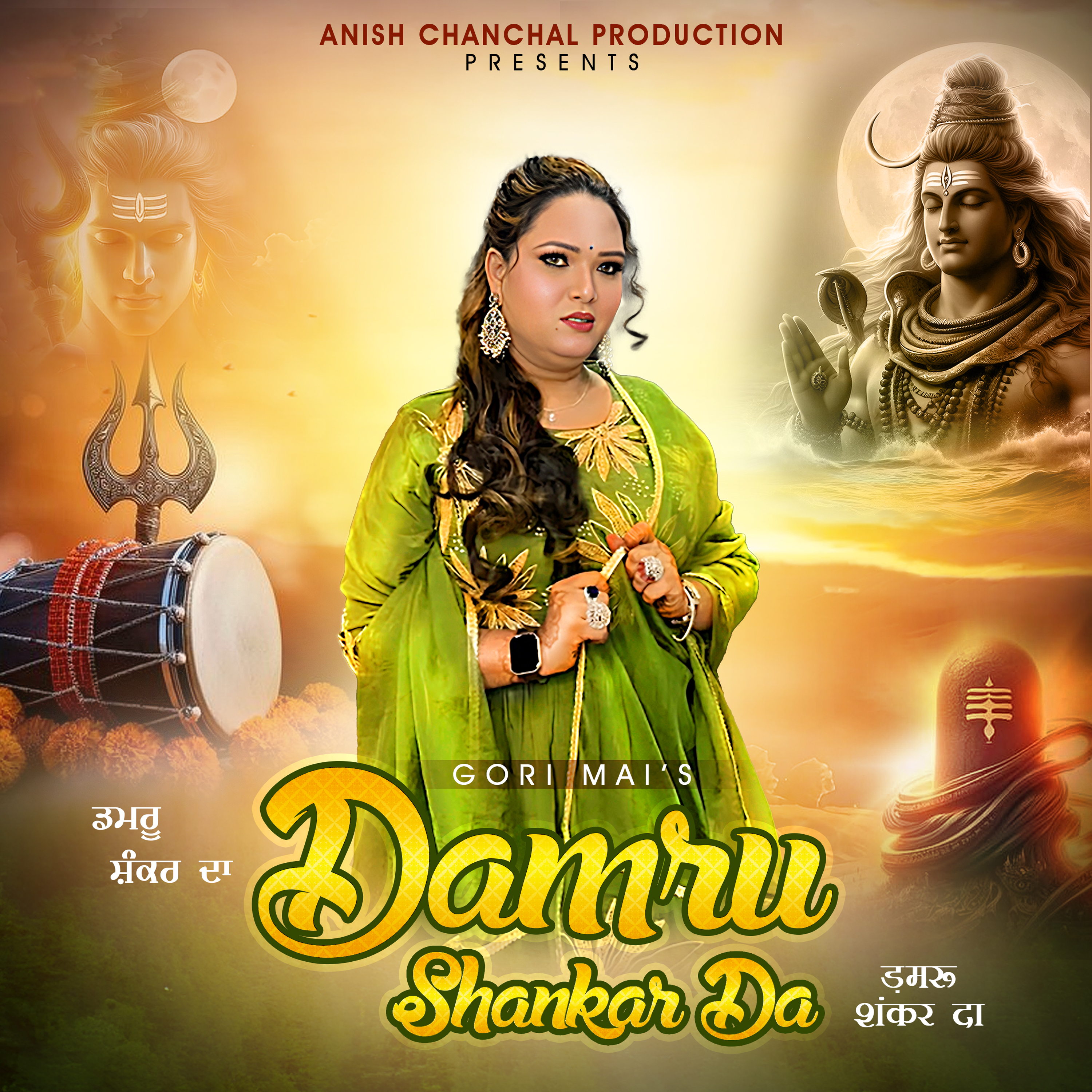 Damru Shankar Da artwork